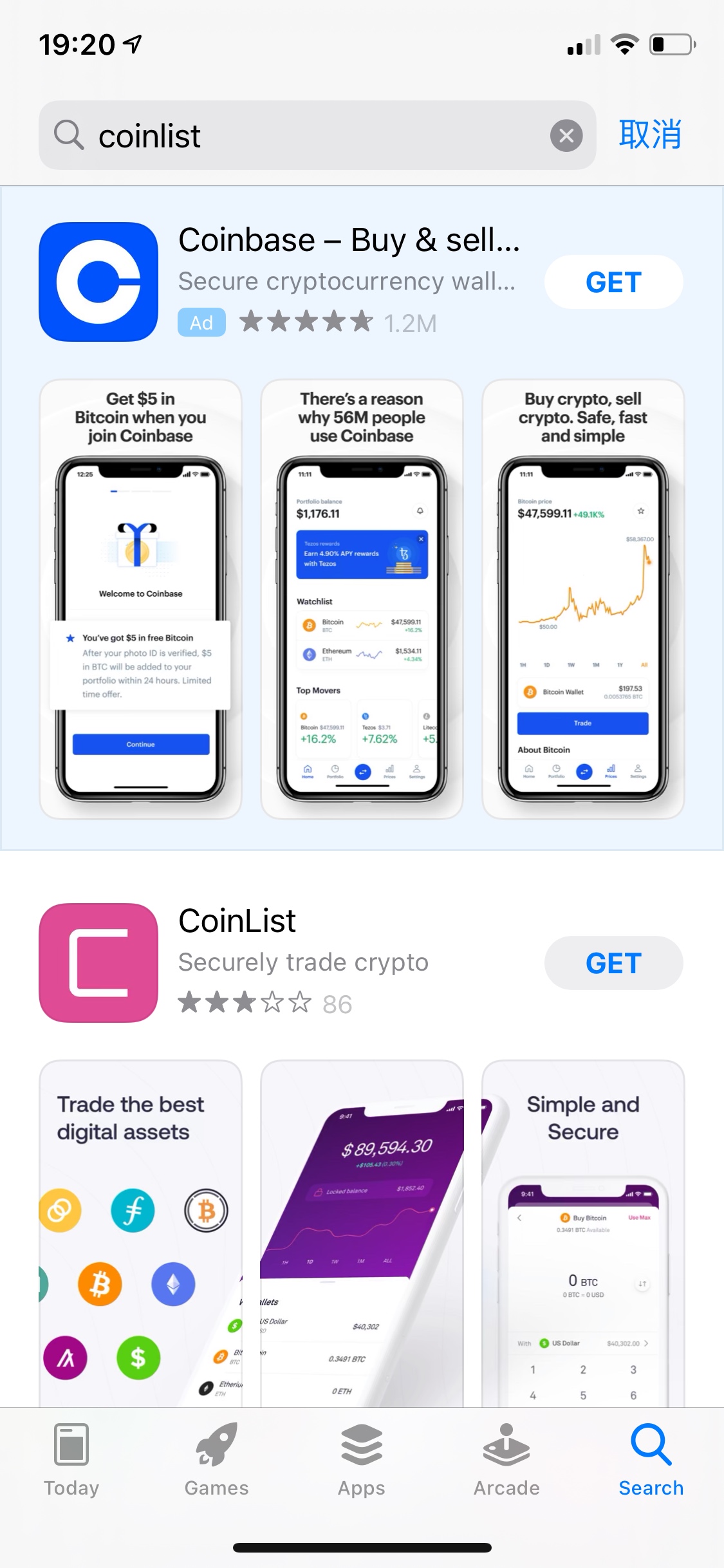 不懂就问，coinlist外网交易所有啥大毛，这么多放单代实的，我代了30+佣，想找回找不57 / 作者:1612851845 / 