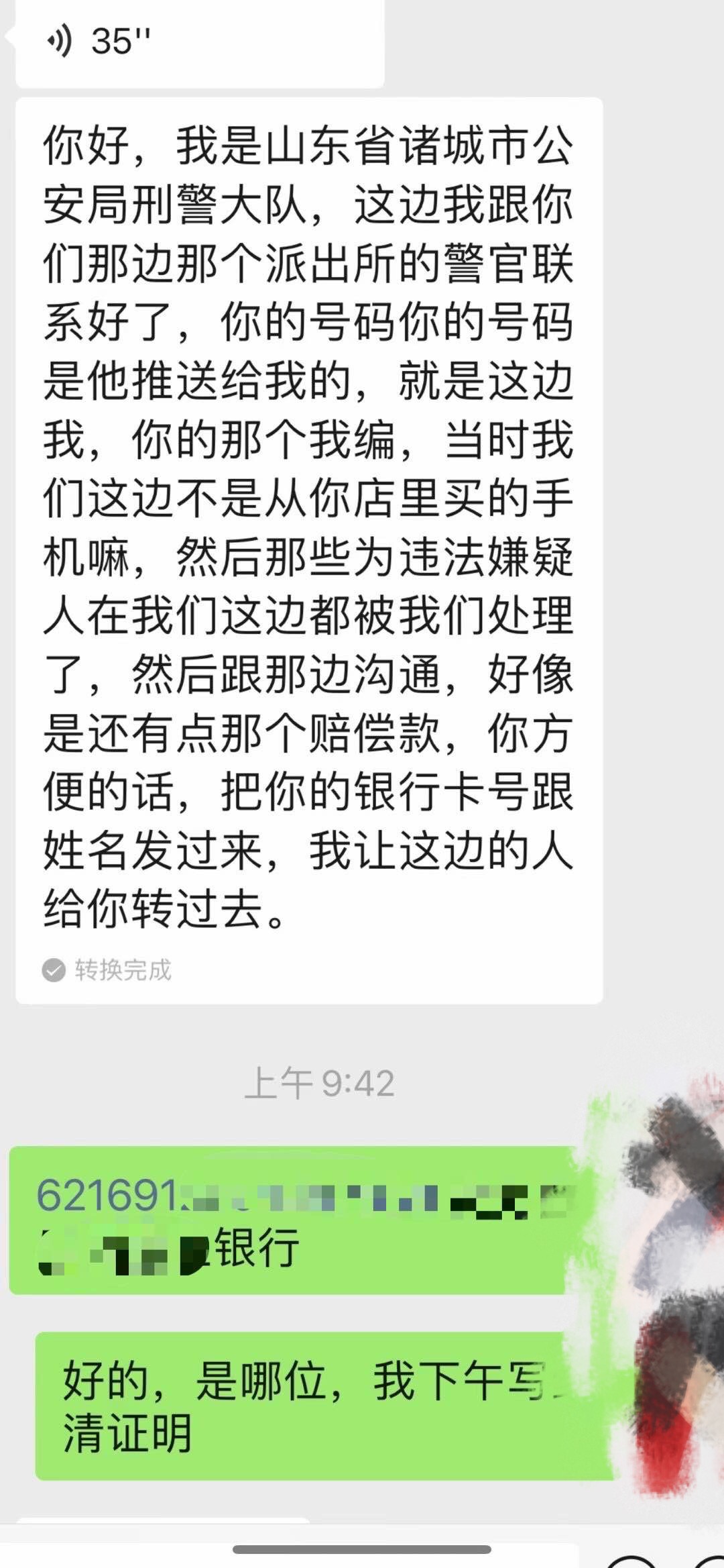 左手一个手机，右手一个手机，自言自语

3 / 作者:马克西姆 / 