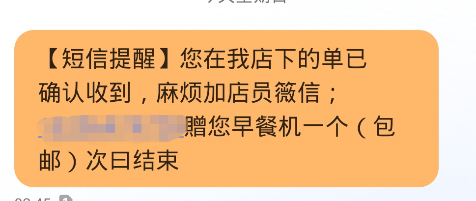 老哥们，这是什么套路？

53 / 作者:hwyzs / 