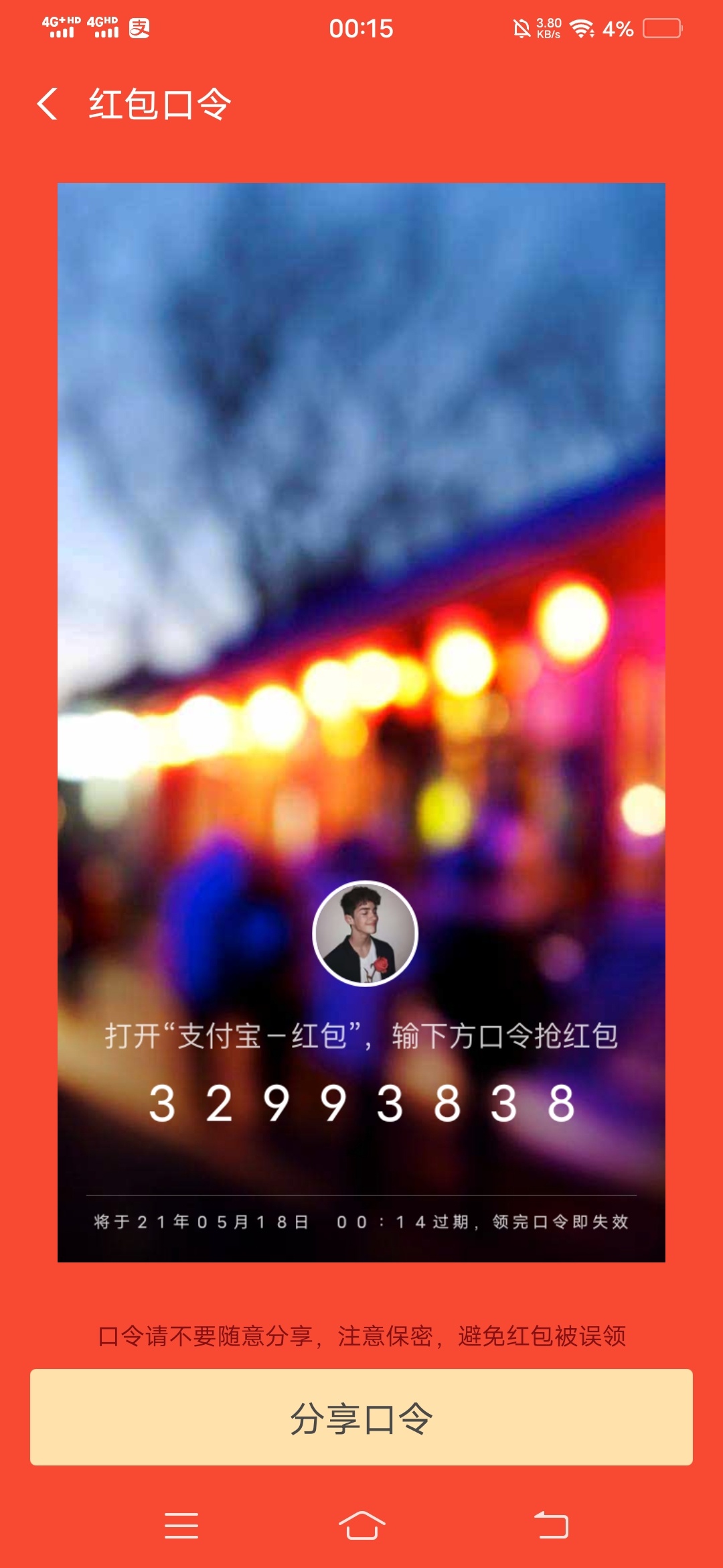 来来来福利福利
98 / 作者:一个大学生 / 