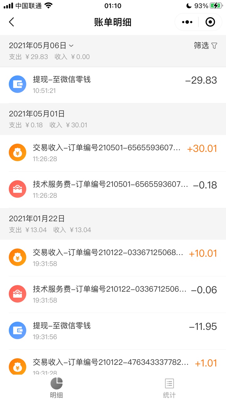 有没有老哥用快团团弄微信立减金的，这取不出来了嘛

44 / 作者:ghhhhgf / 