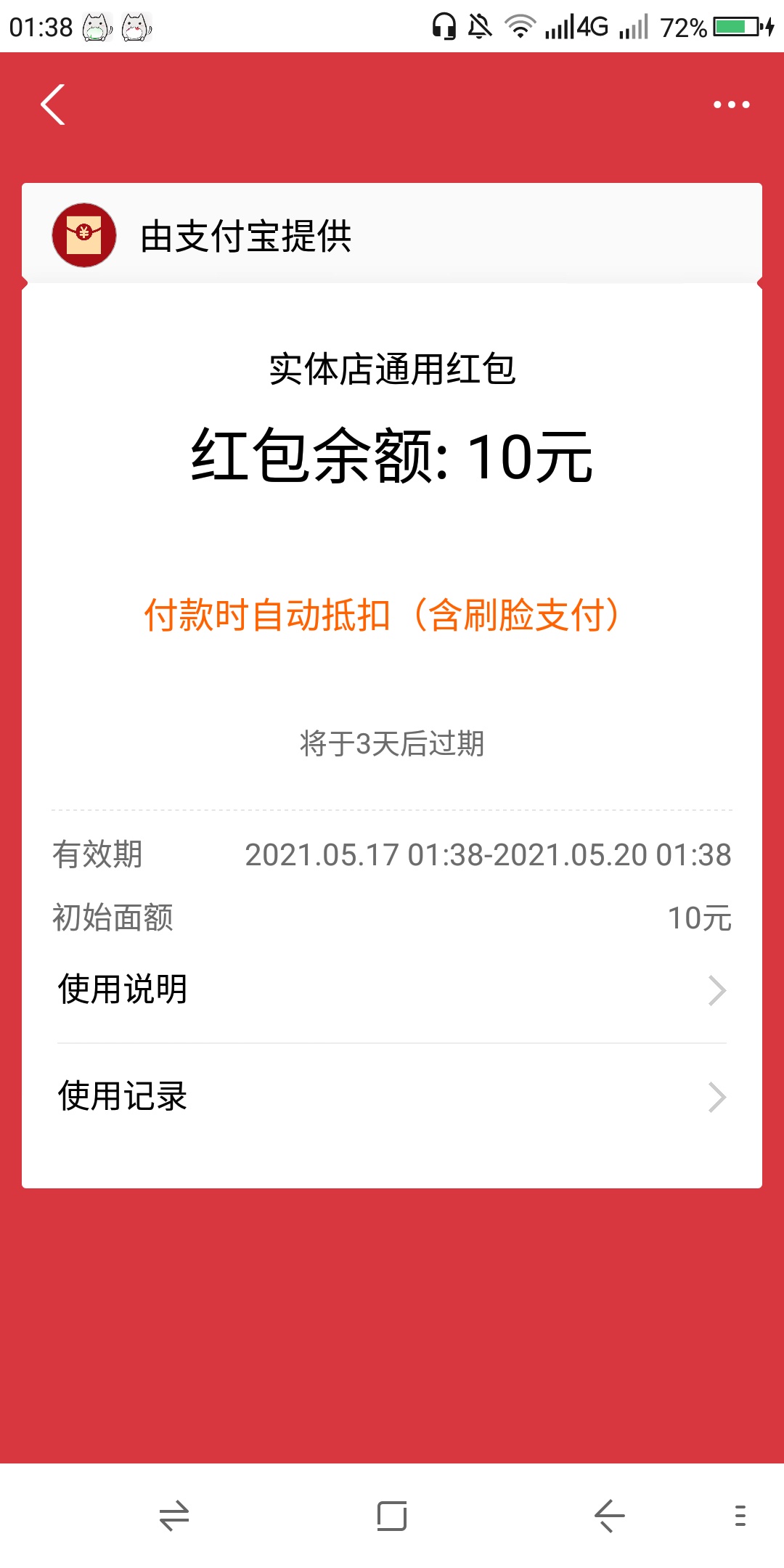 这个怎么套

89 / 作者:番茄炒蛋， / 