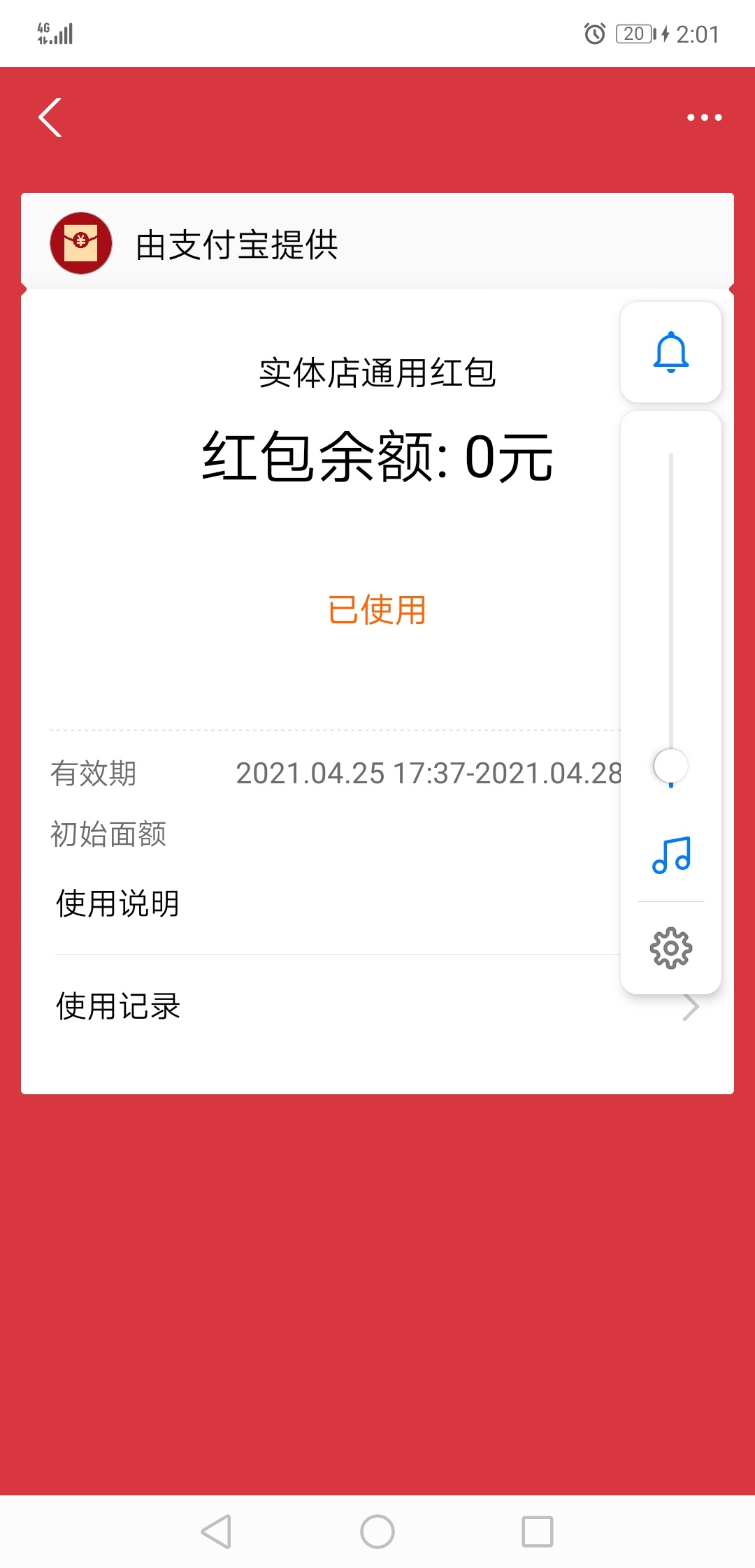 这个怎么套

19 / 作者:王飘飘 / 