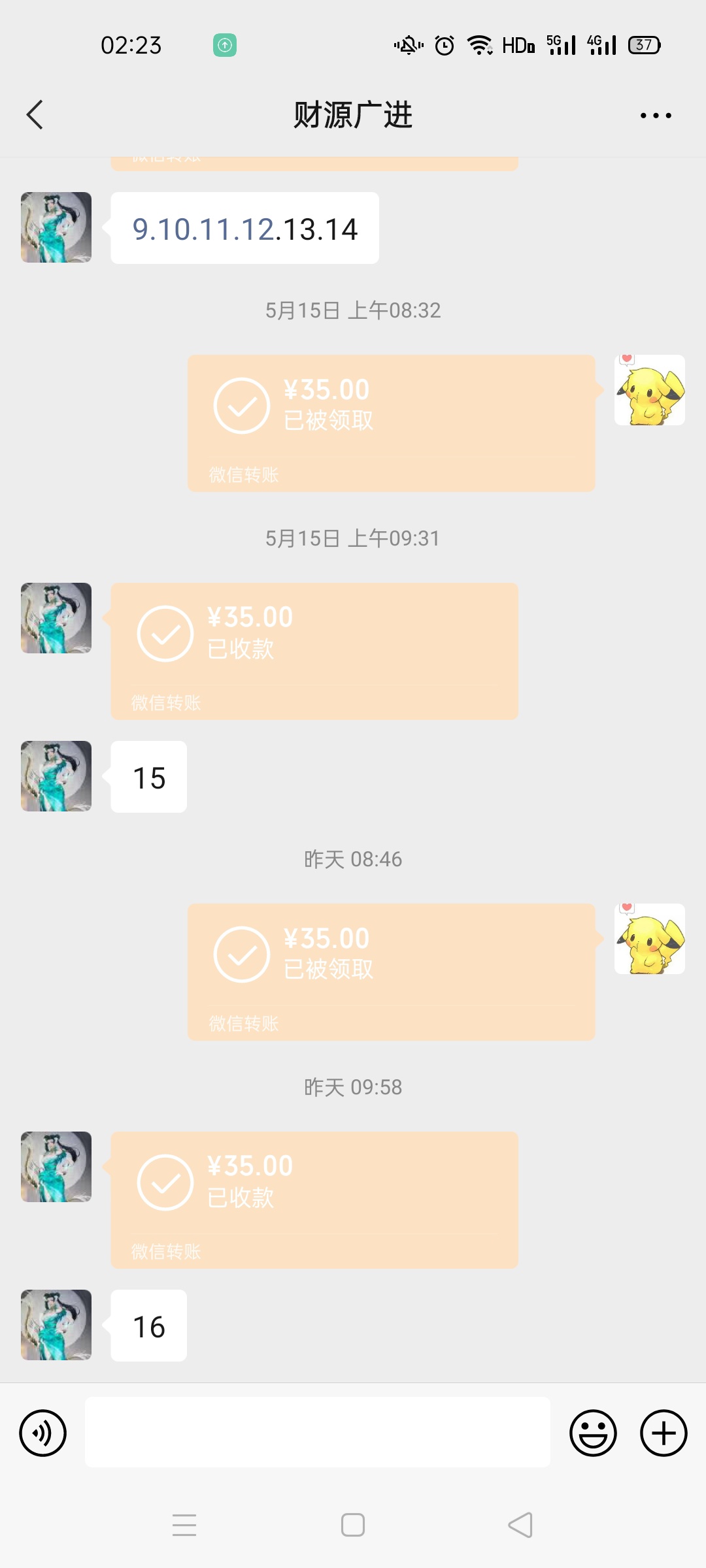 023的，借了两家，上个月同时借的，还能再借不没还完都差不多还了快一个月了


75 / 作者:大号卡神 / 