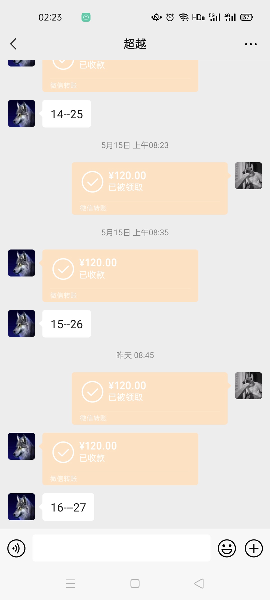 023的，借了两家，上个月同时借的，还能再借不没还完都差不多还了快一个月了


81 / 作者:大号卡神 / 