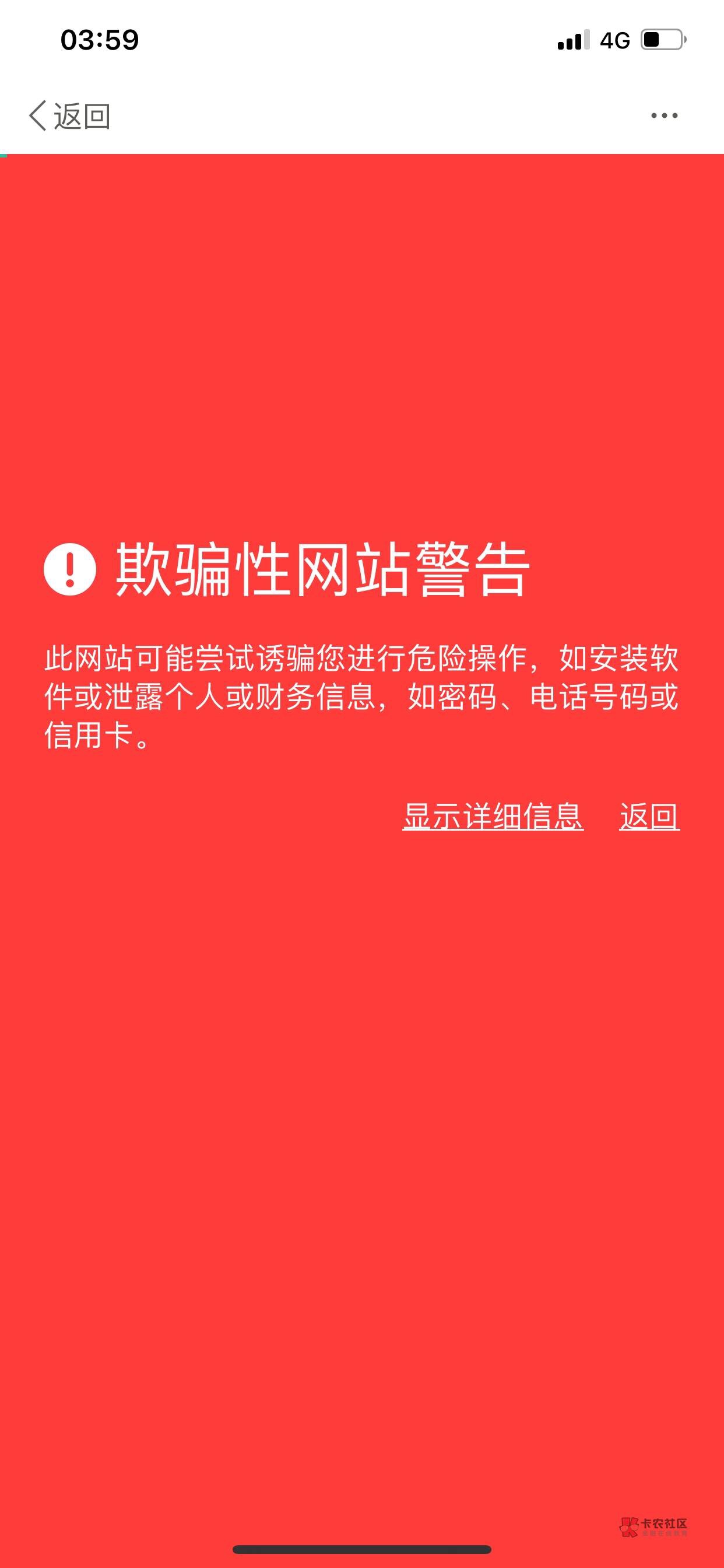 老哥们，为什么我每到一个地区，总会有当地的反责任中心96110，打电话让我别被诈骗，33 / 作者:卡农陳冠希 / 