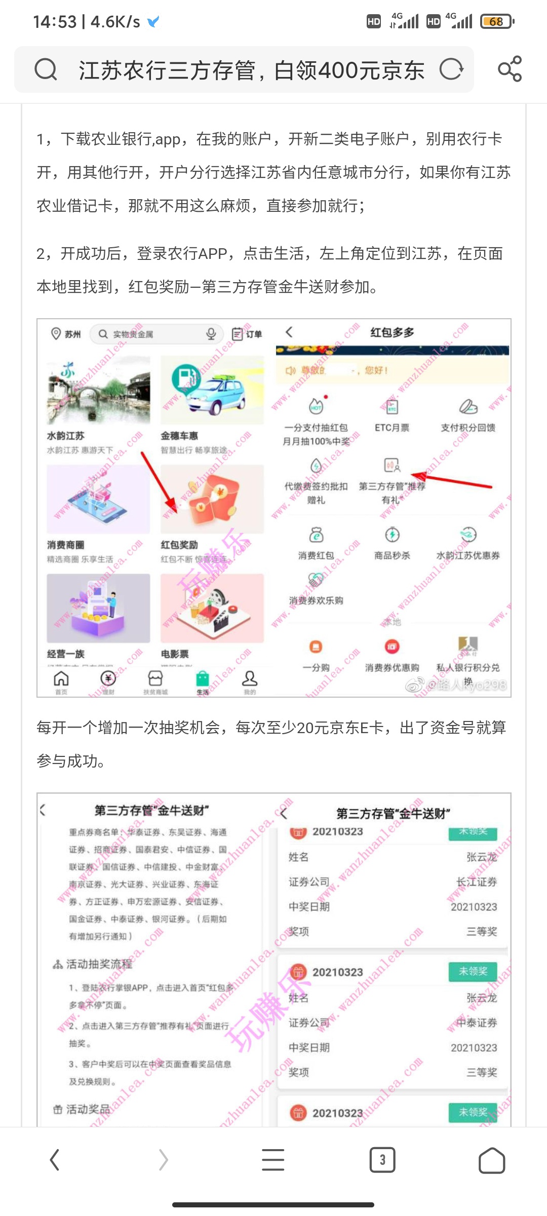 没农业卡，不知道什么毛，老哥们自己研究下吧

77 / 作者:肥仔飞机座舱 / 