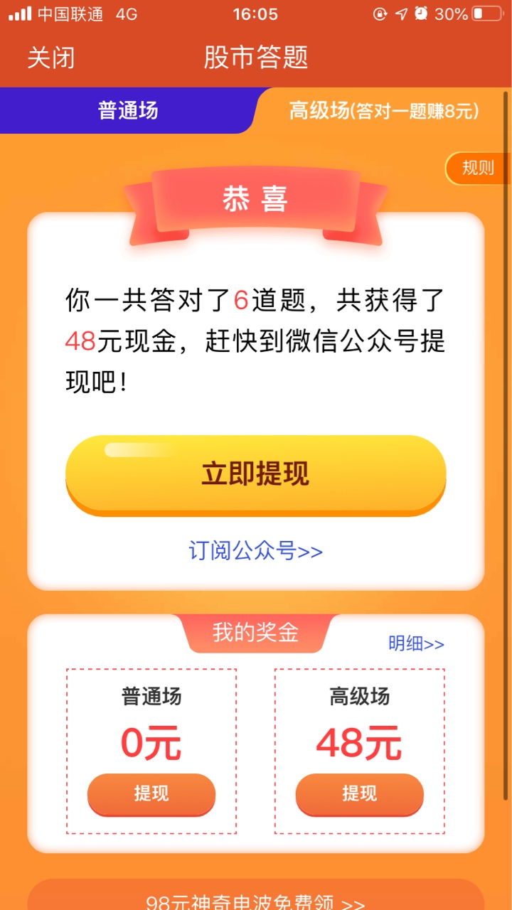 同花顺答题

3 / 作者:爱情动作片 / 