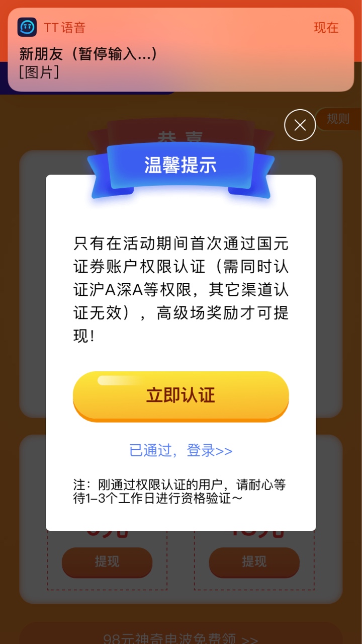 同花顺答题

38 / 作者:爱情动作片 / 