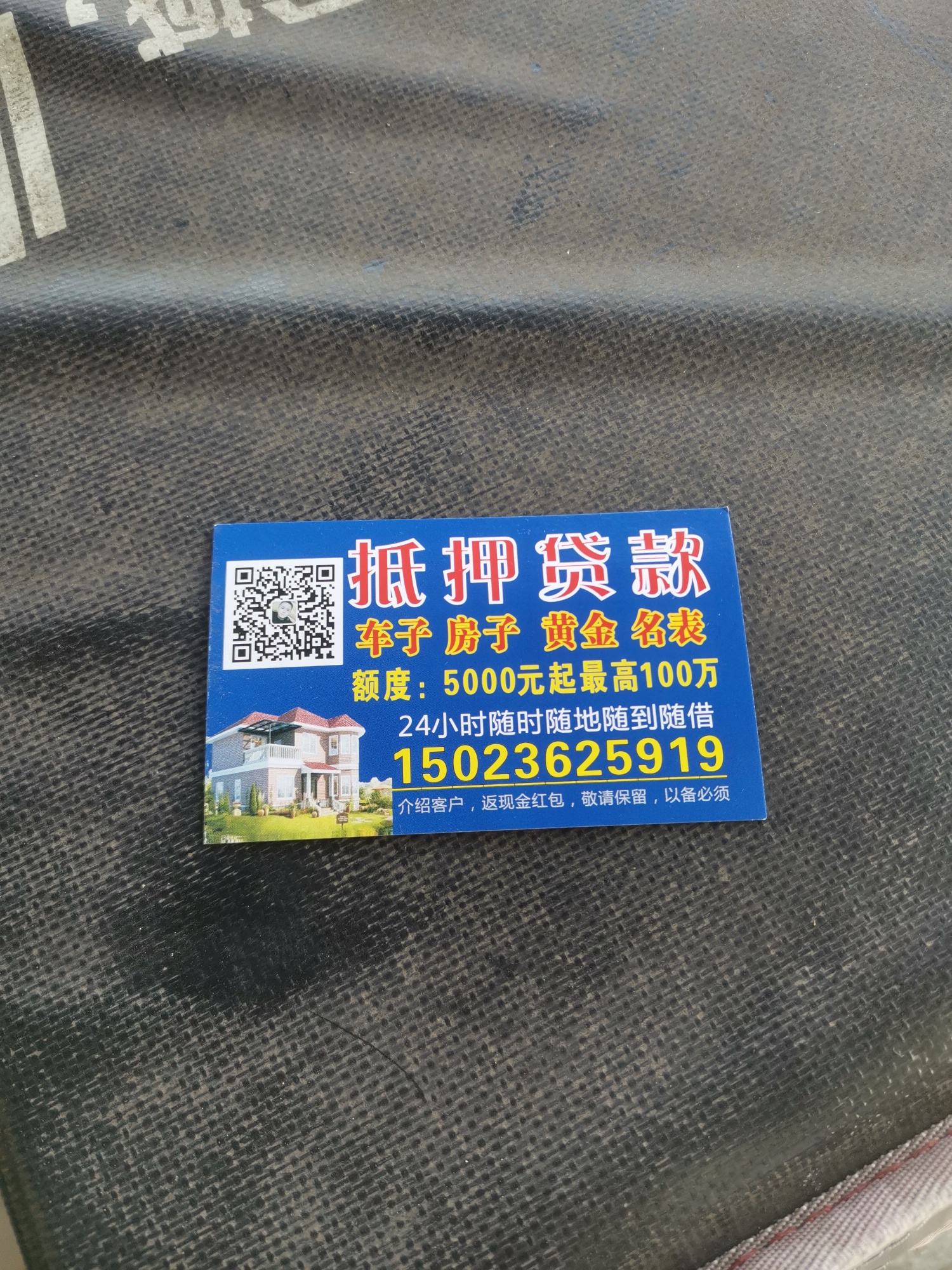 023的，借了两家，上个月同时借的，还能再借不没还完都差不多还了快一个月了


23 / 作者:南画十六观 / 