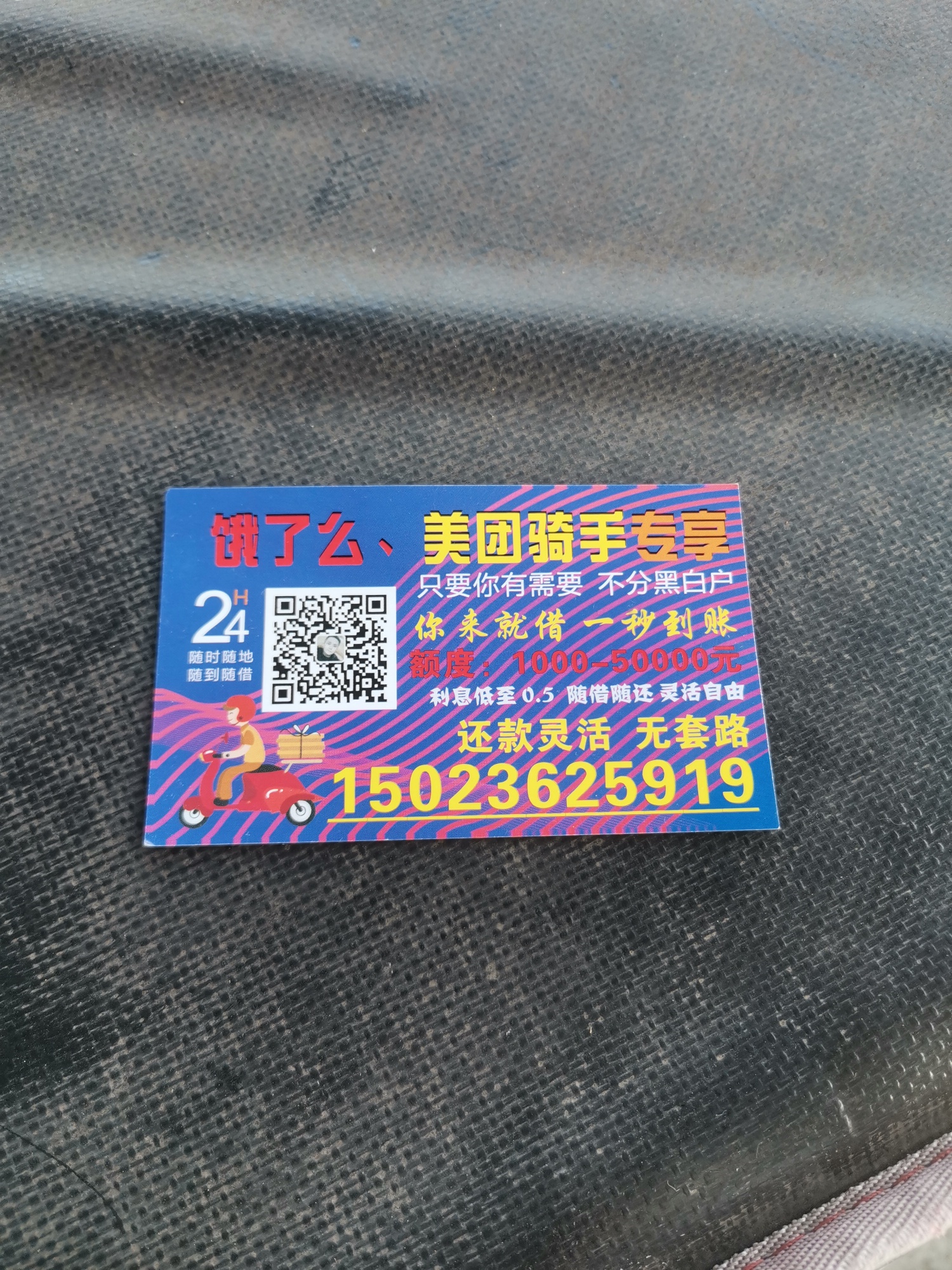 023的，借了两家，上个月同时借的，还能再借不没还完都差不多还了快一个月了


2 / 作者:南画十六观 / 
