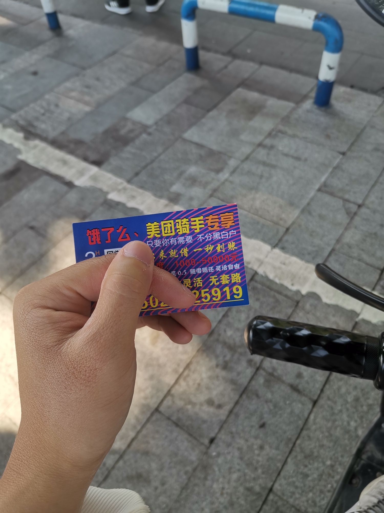 023的，借了两家，上个月同时借的，还能再借不没还完都差不多还了快一个月了


45 / 作者:南画十六观 / 