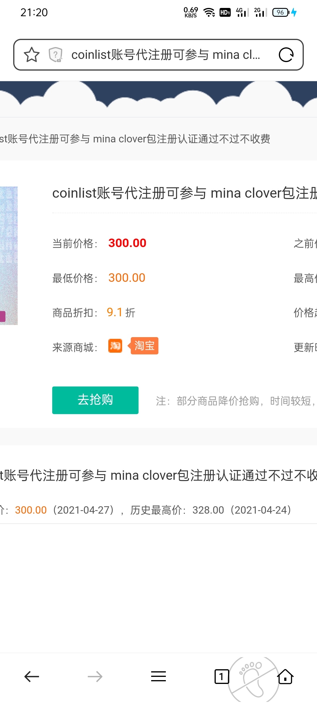 做了一个coinlist实名认证的单，有没有风险呀，查了下好像类似区块链的！
57 / 作者:轻轻的信仰 / 