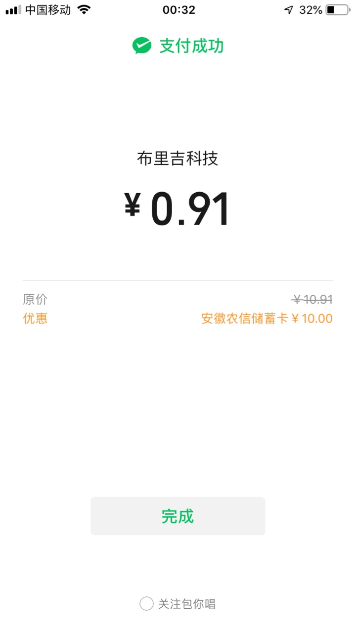 安徽农金爽，以前开过的在短信里就有账号

57 / 作者:老哥今天又洗白 / 