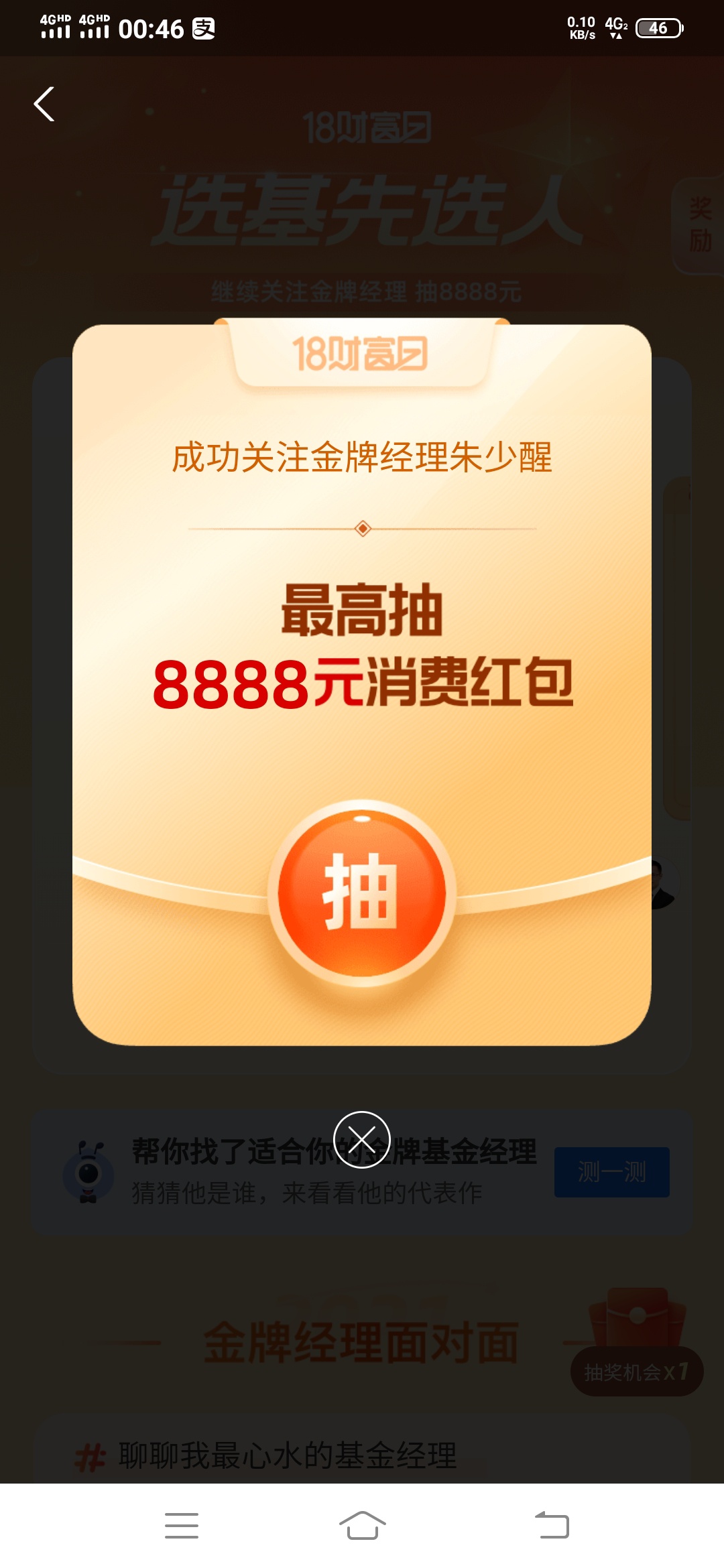 中


93 / 作者:单存的人 / 
