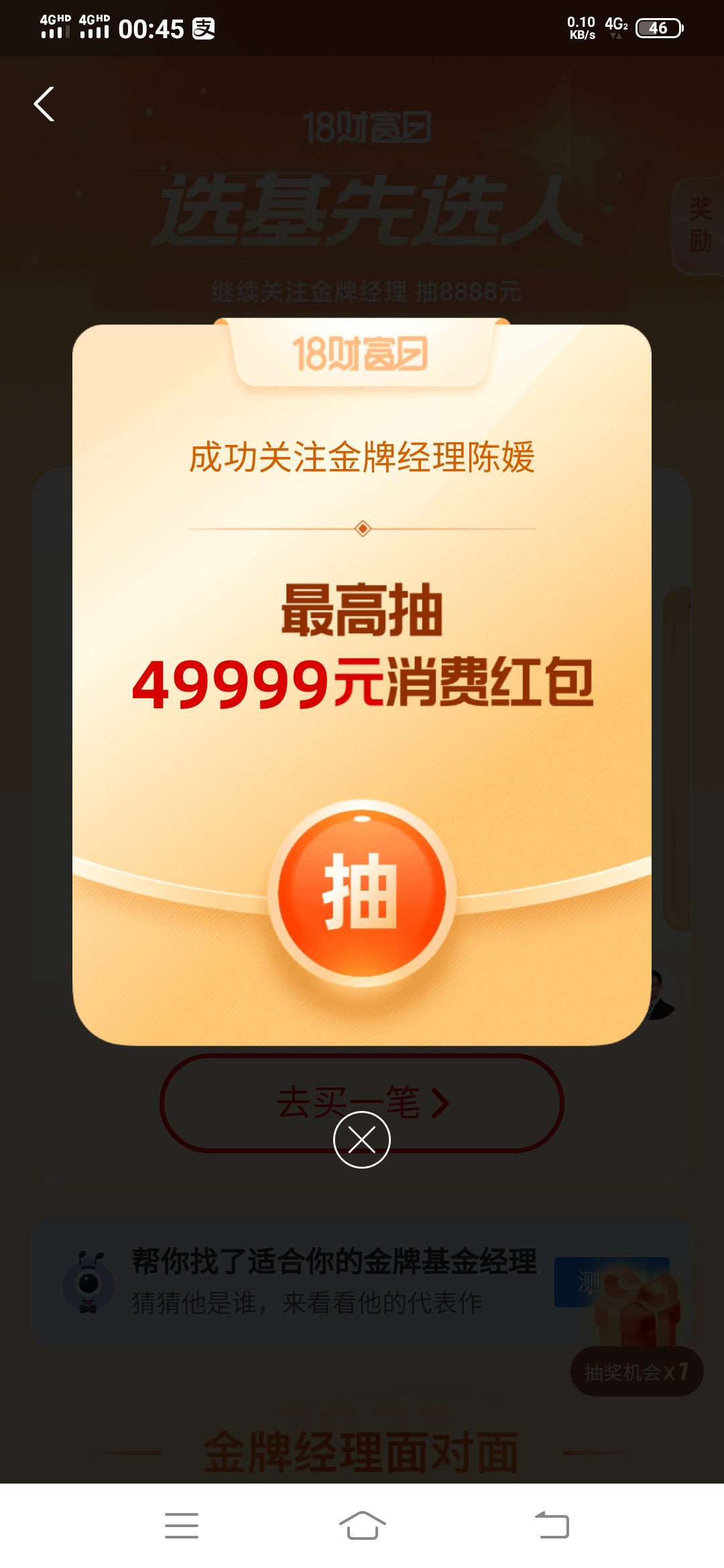 中


48 / 作者:单存的人 / 