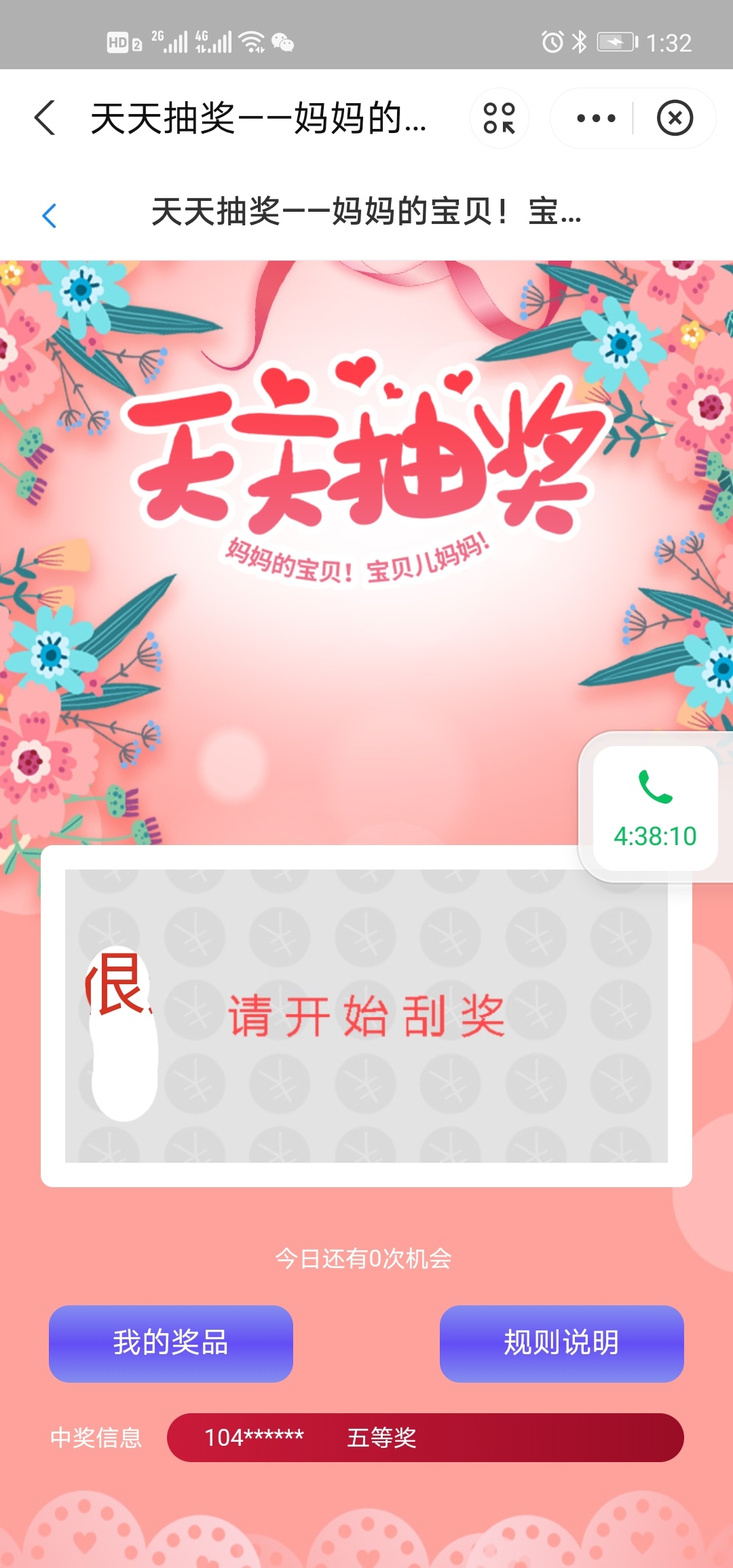 切

32 / 作者:酷酷的蔡 / 