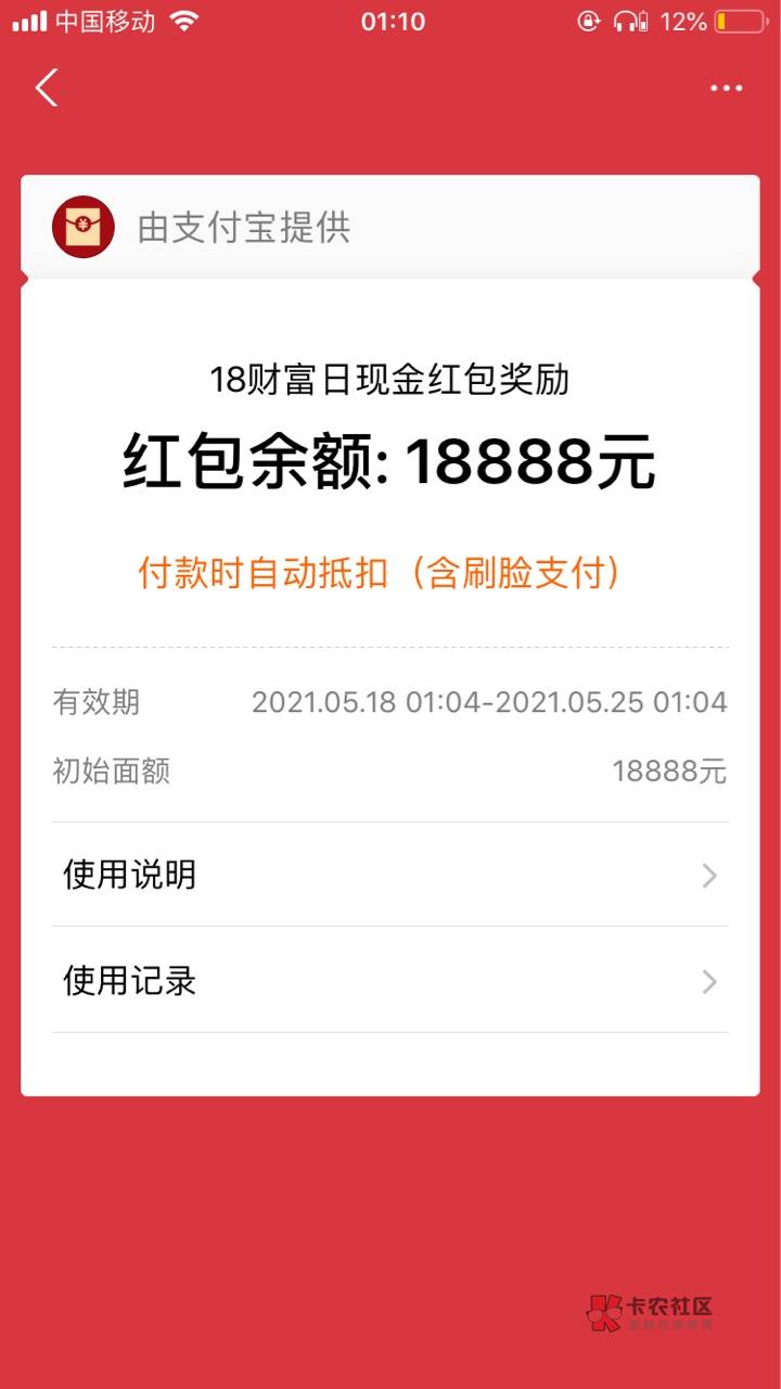 刚在帖子老哥那看到的图，真的嘛

11 / 作者:平安是福me / 
