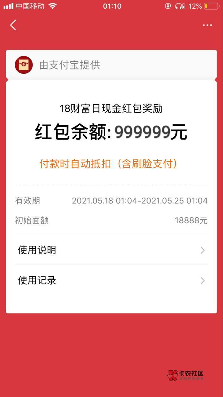 刚在帖子老哥那看到的图，真的嘛

98 / 作者:臭弟弟- / 