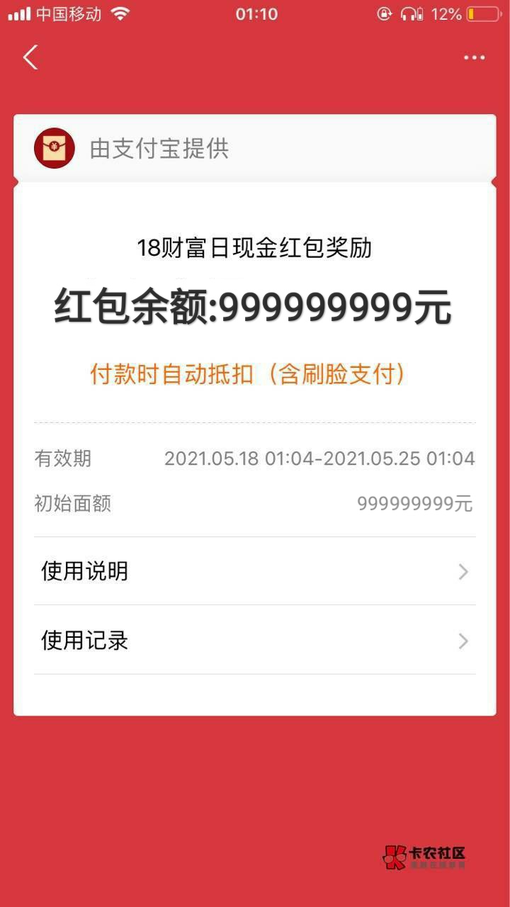 刚在帖子老哥那看到的图，真的嘛

80 / 作者:臭弟弟- / 