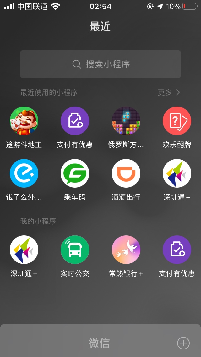 他们套立减金的布里吉科技是什么鬼？

47 / 作者:Keiyoc / 