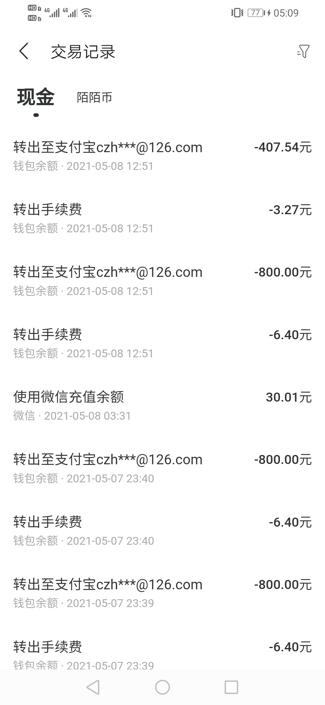 他们套立减金的布里吉科技是什么鬼？

33 / 作者:达不六 / 