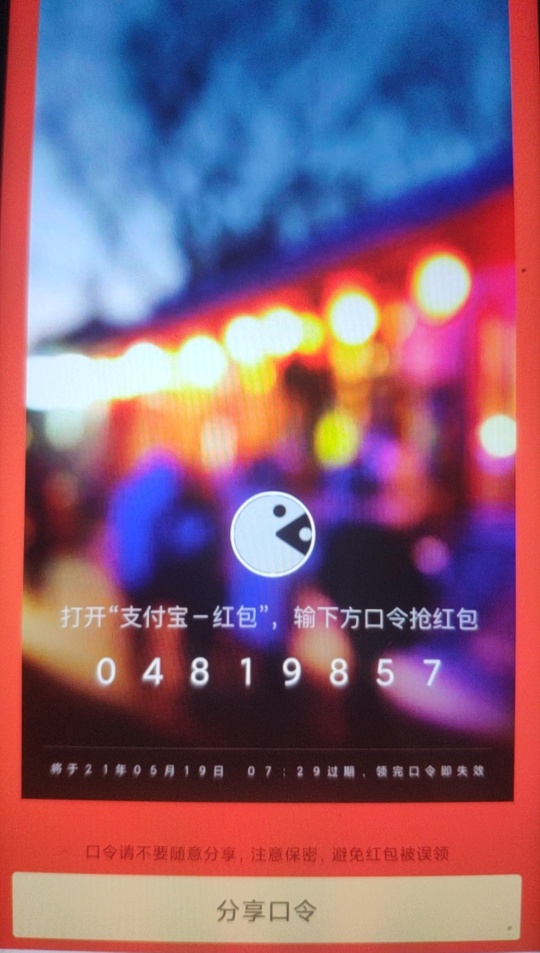来了

14 / 作者:去去去vvg / 