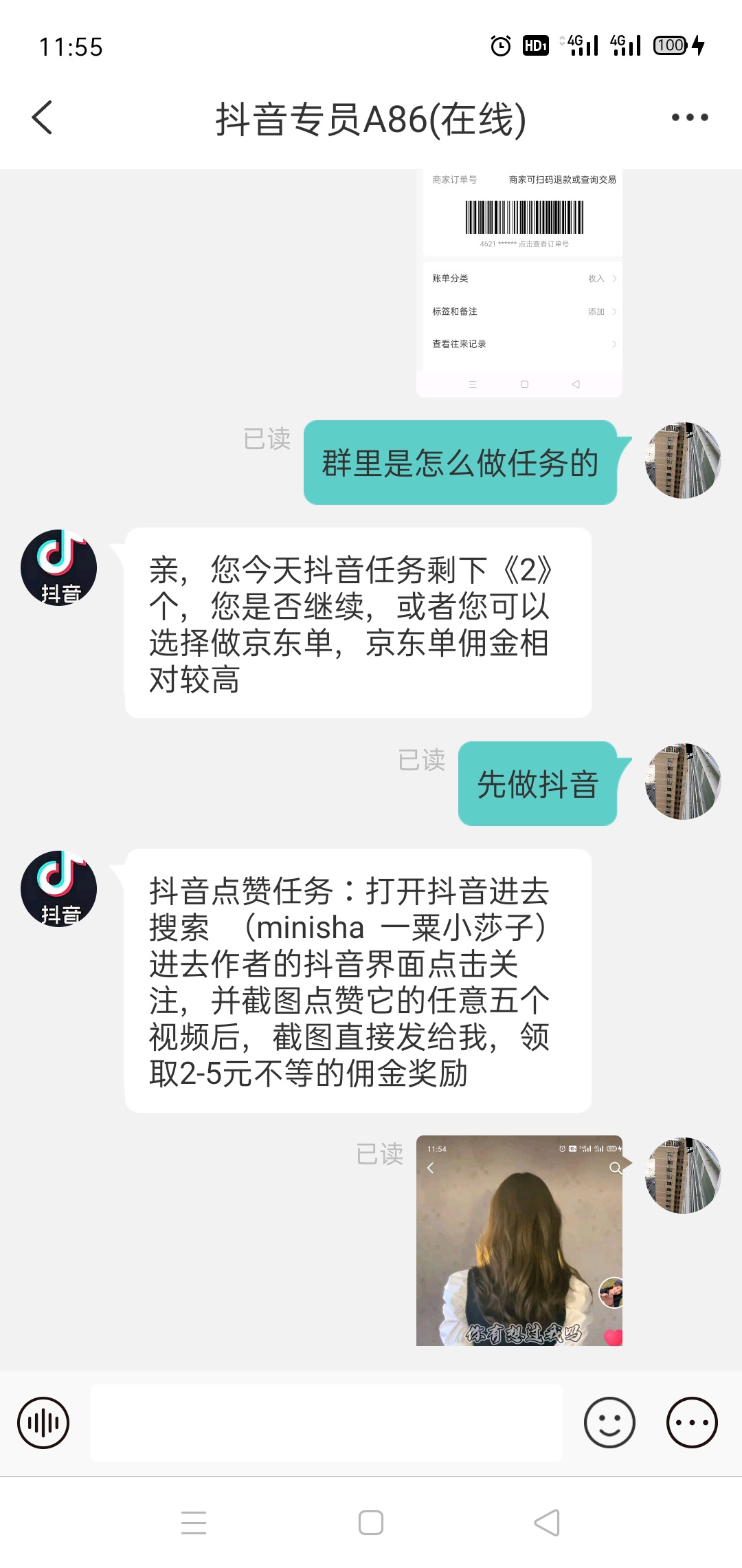 第一次上这种车，啥套路啊


89 / 作者:已进入黑名单 / 
