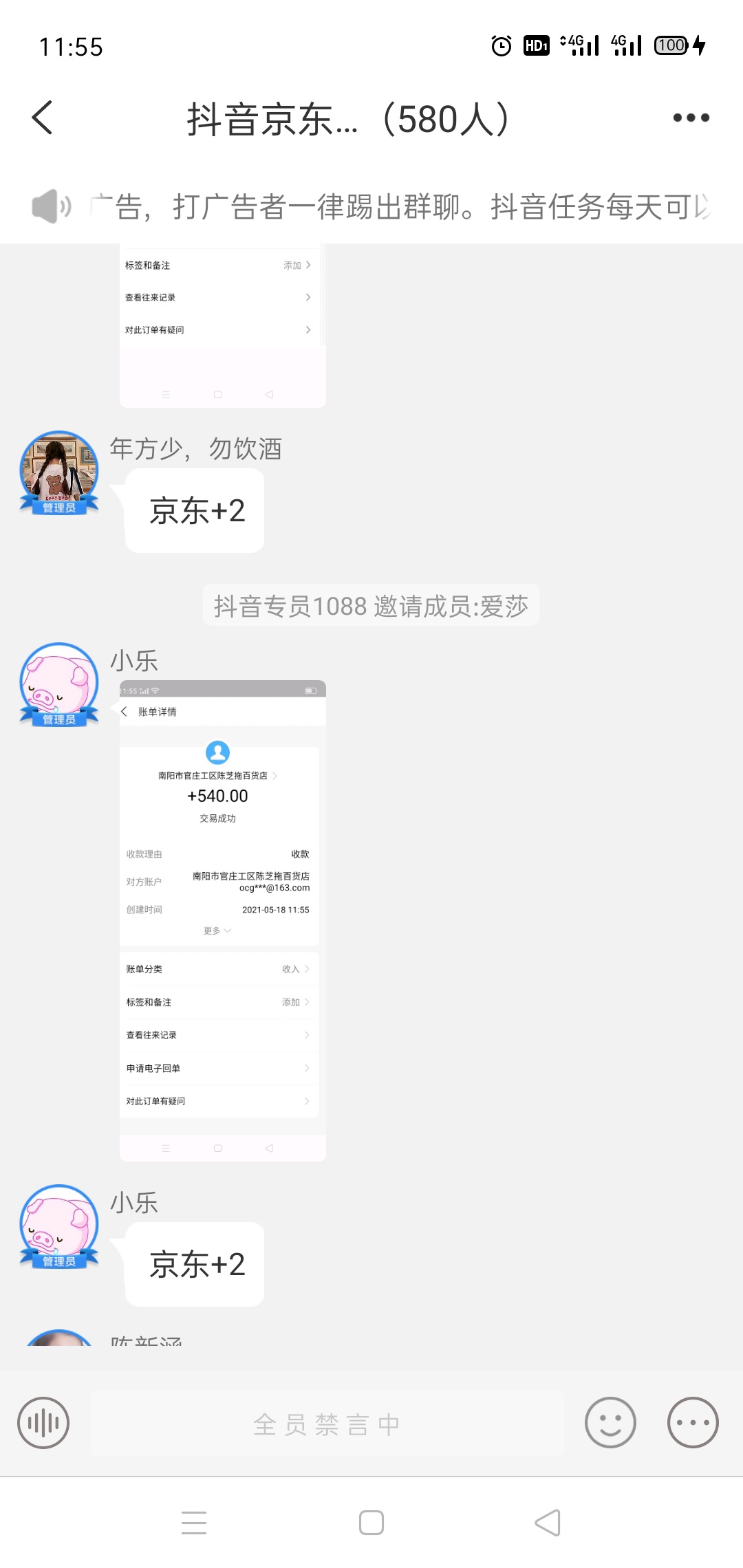第一次上这种车，啥套路啊


23 / 作者:已进入黑名单 / 