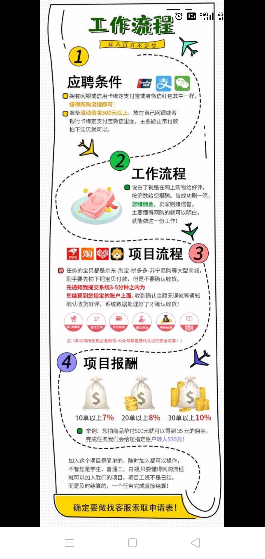 第一次上这种车，啥套路啊


72 / 作者:已进入黑名单 / 