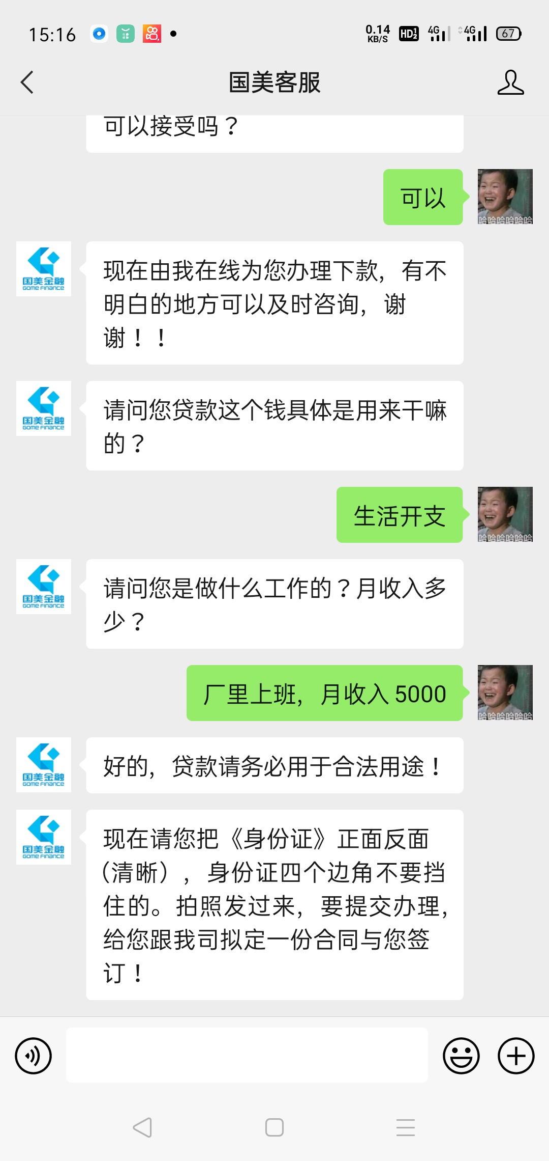 调大的老哥说下

26 / 作者:过三关就收 / 