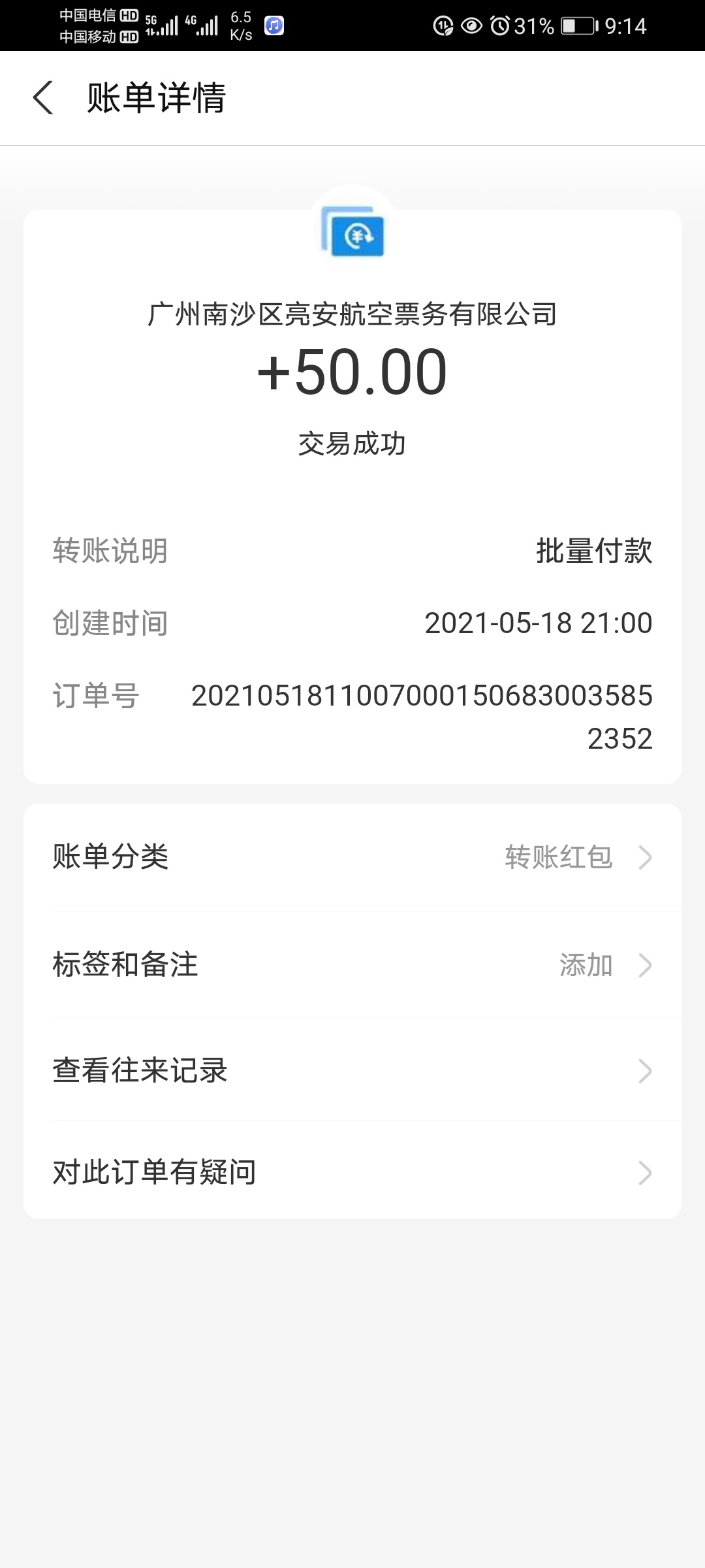 香啊

58 / 作者:未来《拥有者》 / 