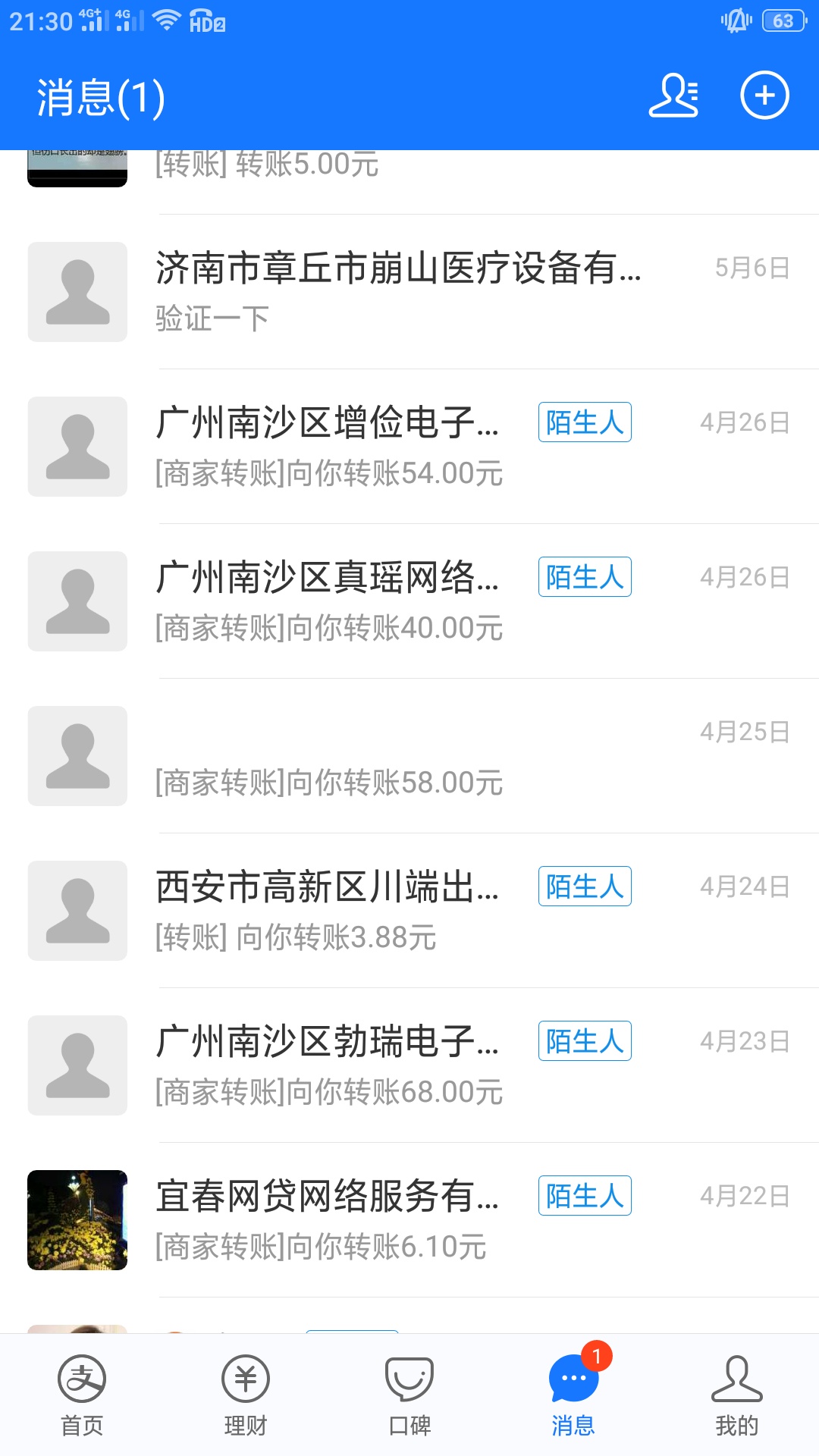 香啊

91 / 作者:xiongzaowei1 / 