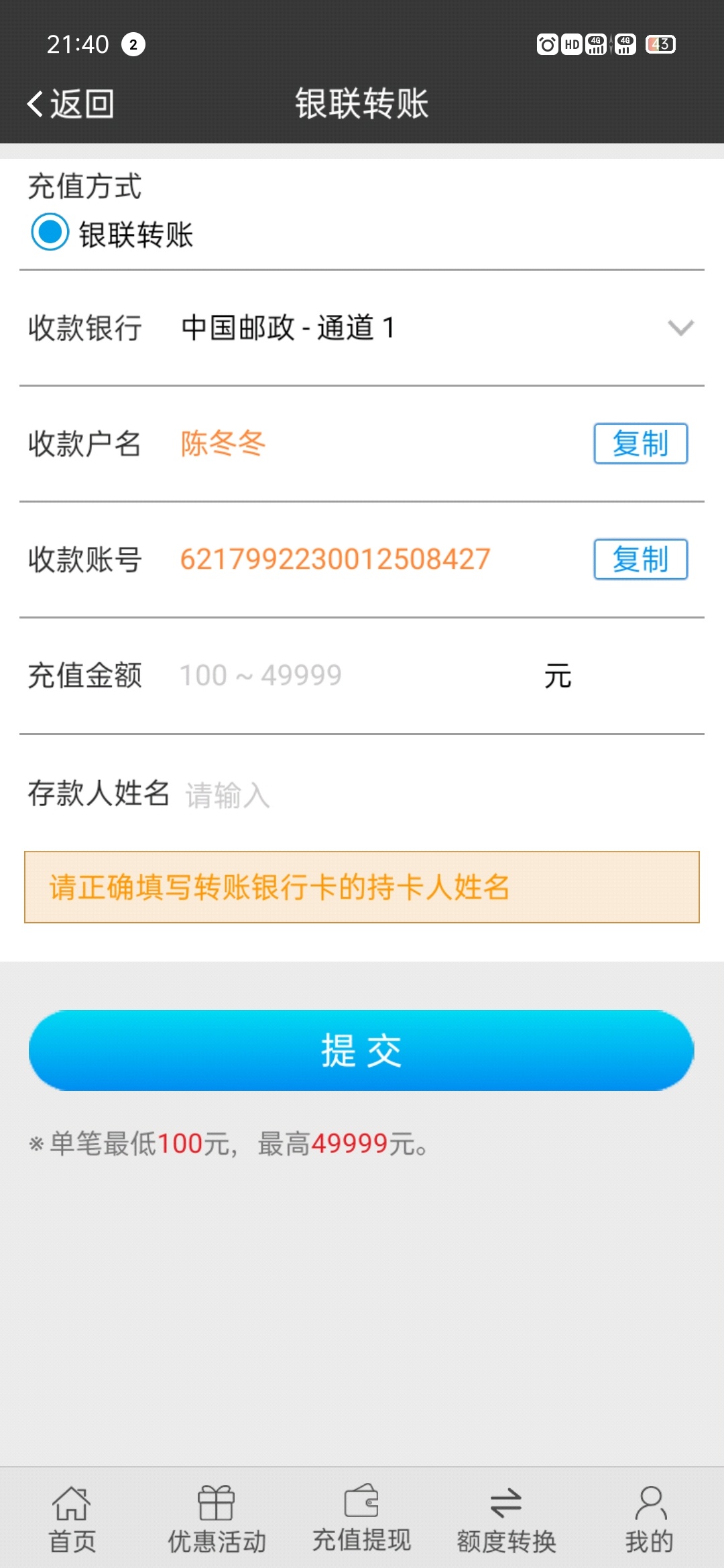 百万大军，冲啊！举报他

14 / 作者:uuiioop / 