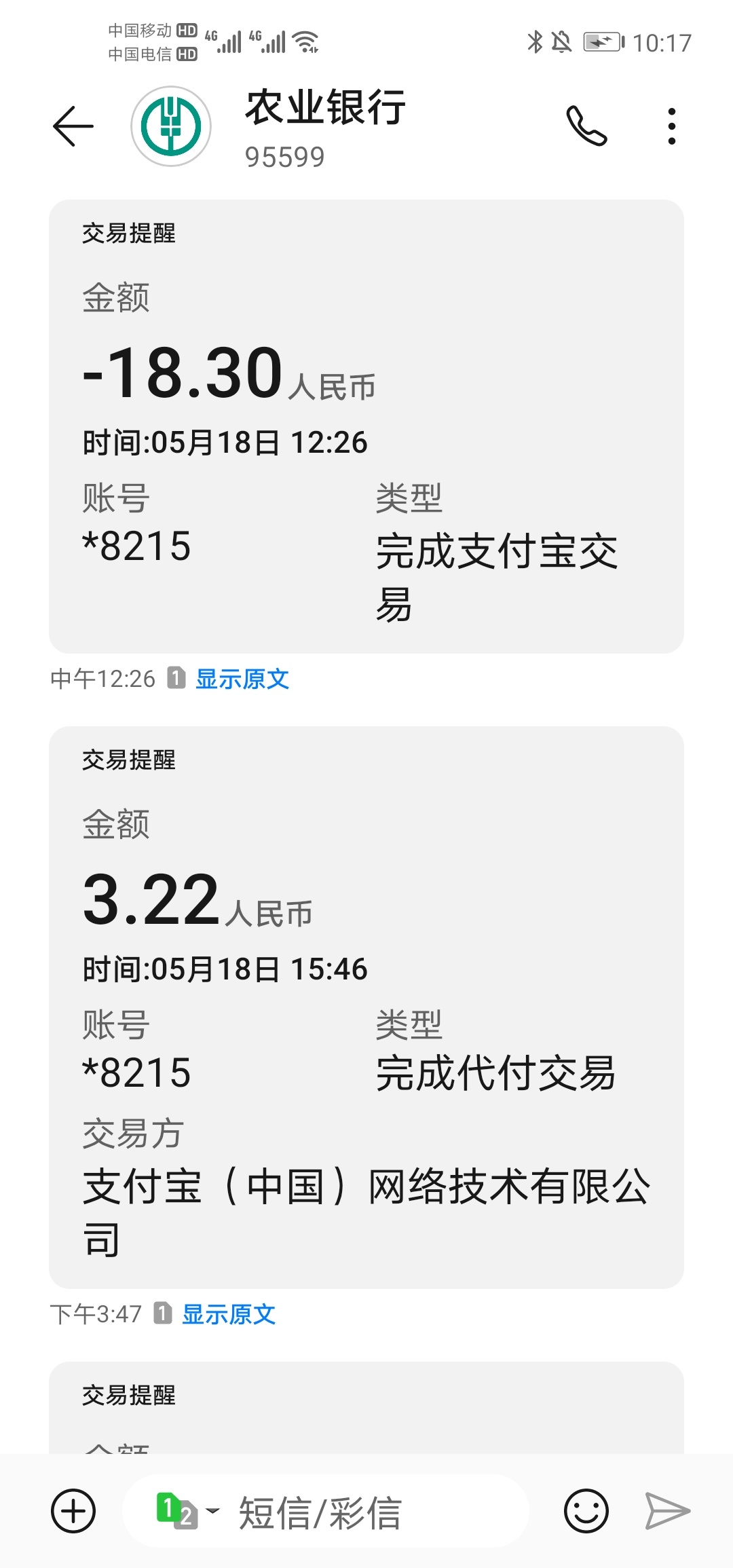 淘优真有毛，每天提3.2元，提20天。



89 / 作者:sz000530 / 