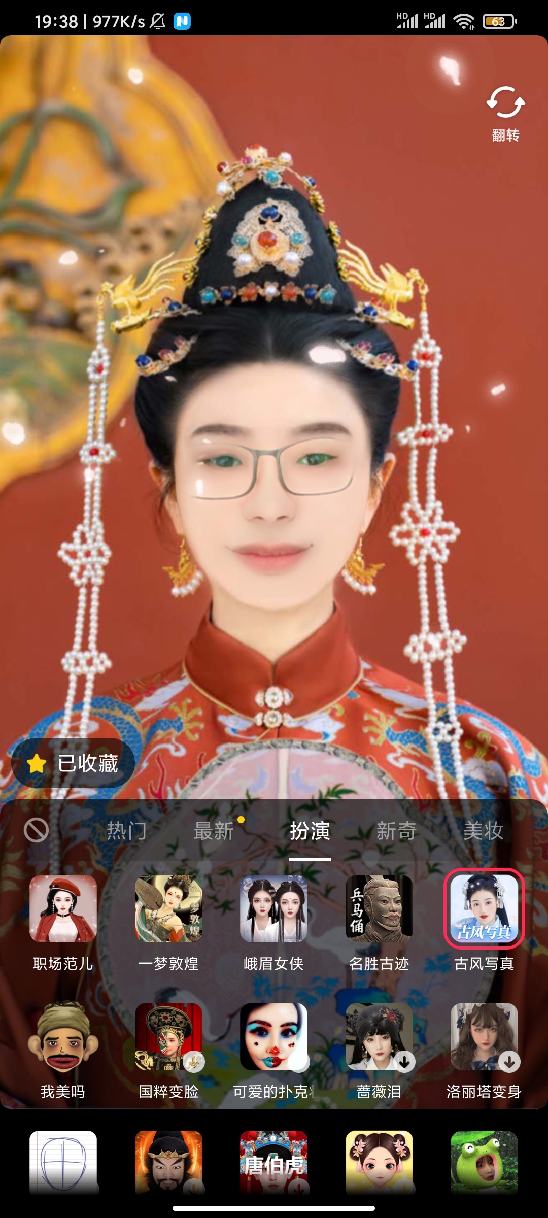 这个女的600能不能搞？


62 / 作者:肥仔飞机座舱 / 