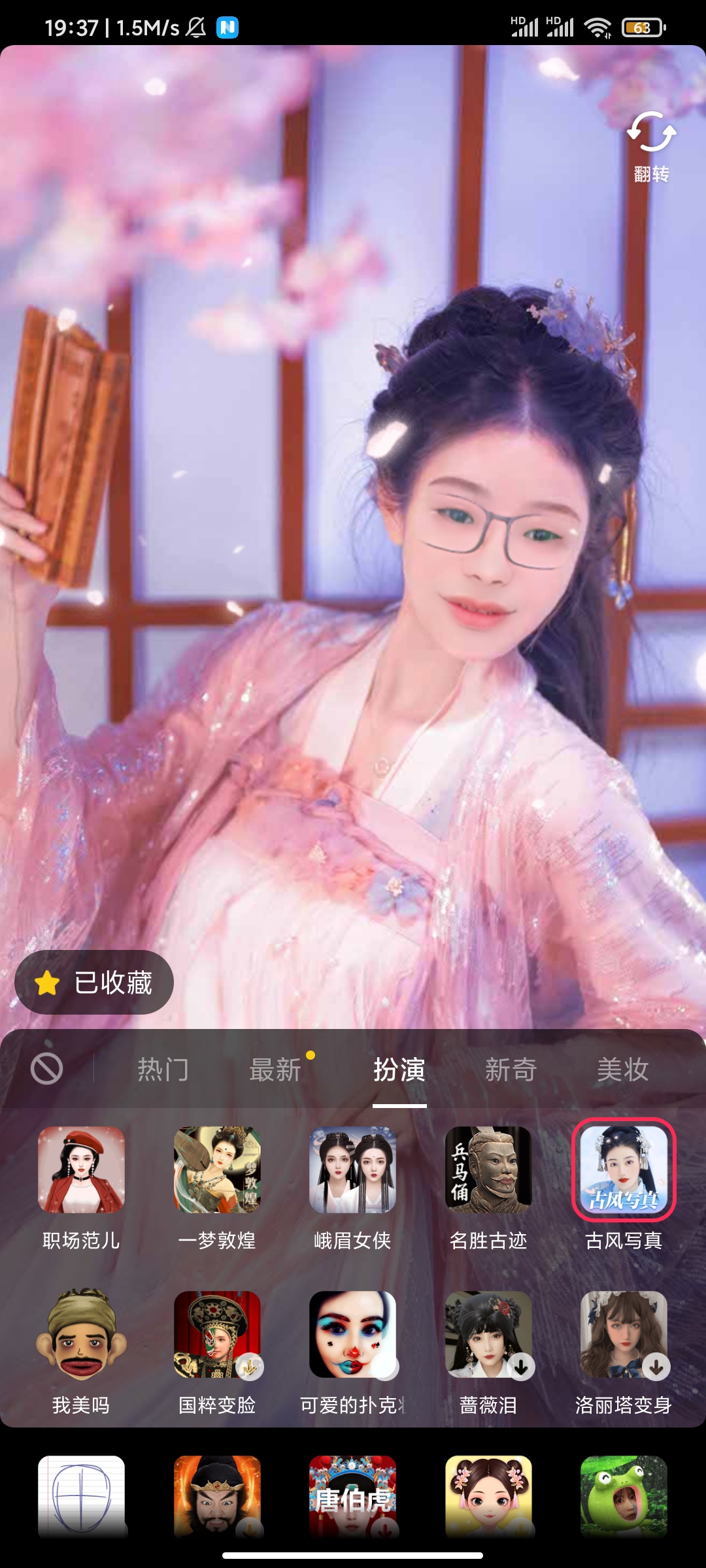 这个女的600能不能搞？


84 / 作者:肥仔飞机座舱 / 