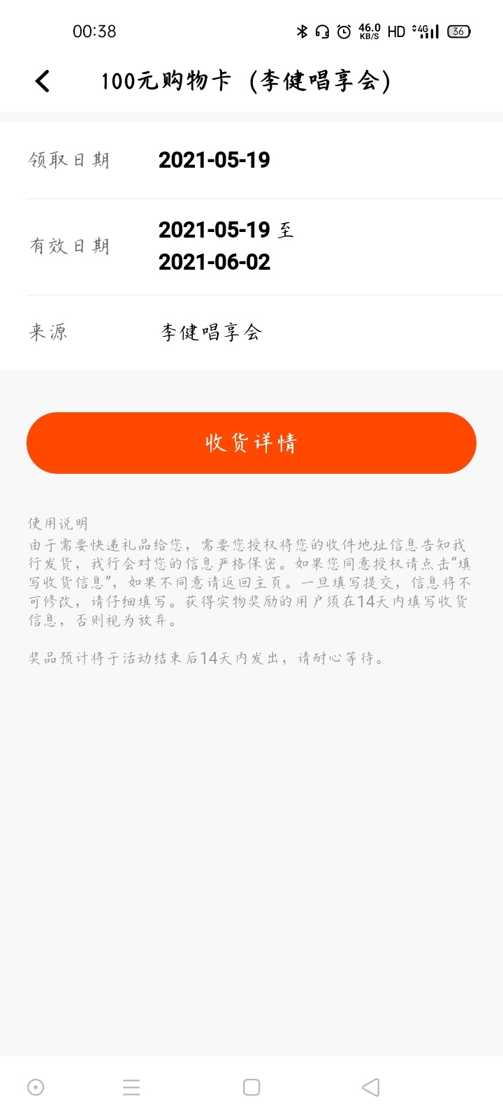 平安银行100购物卡，快去抽

51 / 作者:红鲤鱼1 / 