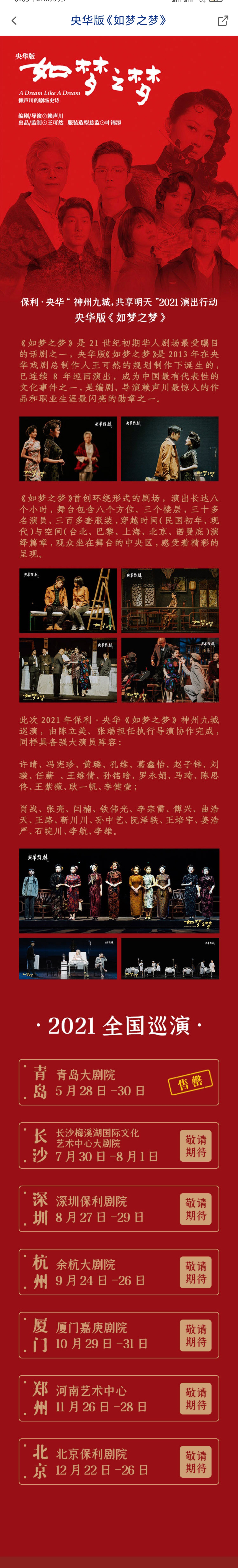 平安银行100购物卡，快去抽

27 / 作者:肥仔飞机座舱 / 