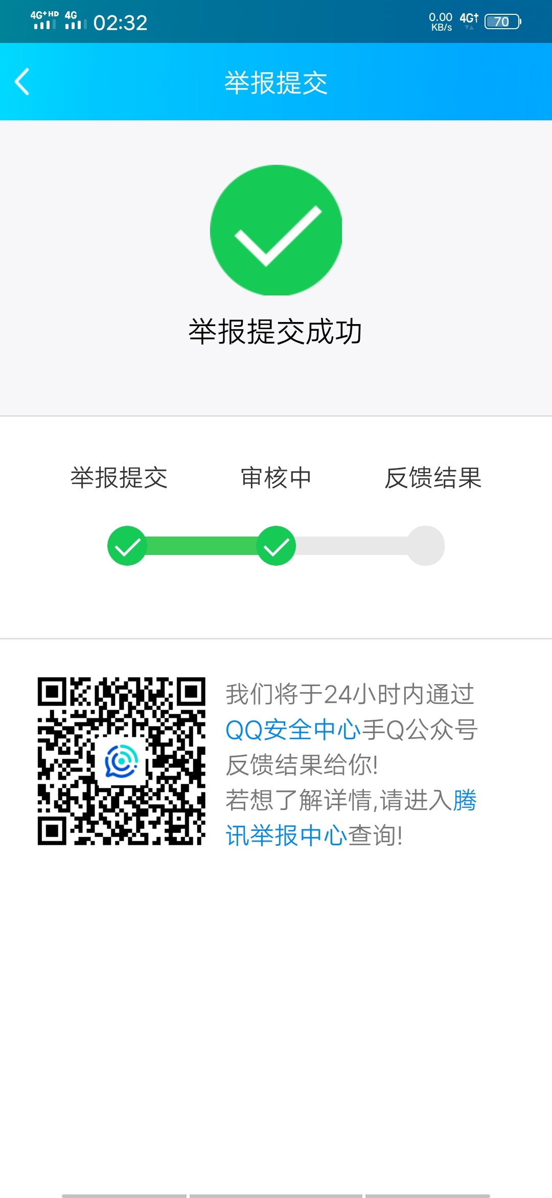 团伙作案

38 / 作者:达文西911 / 