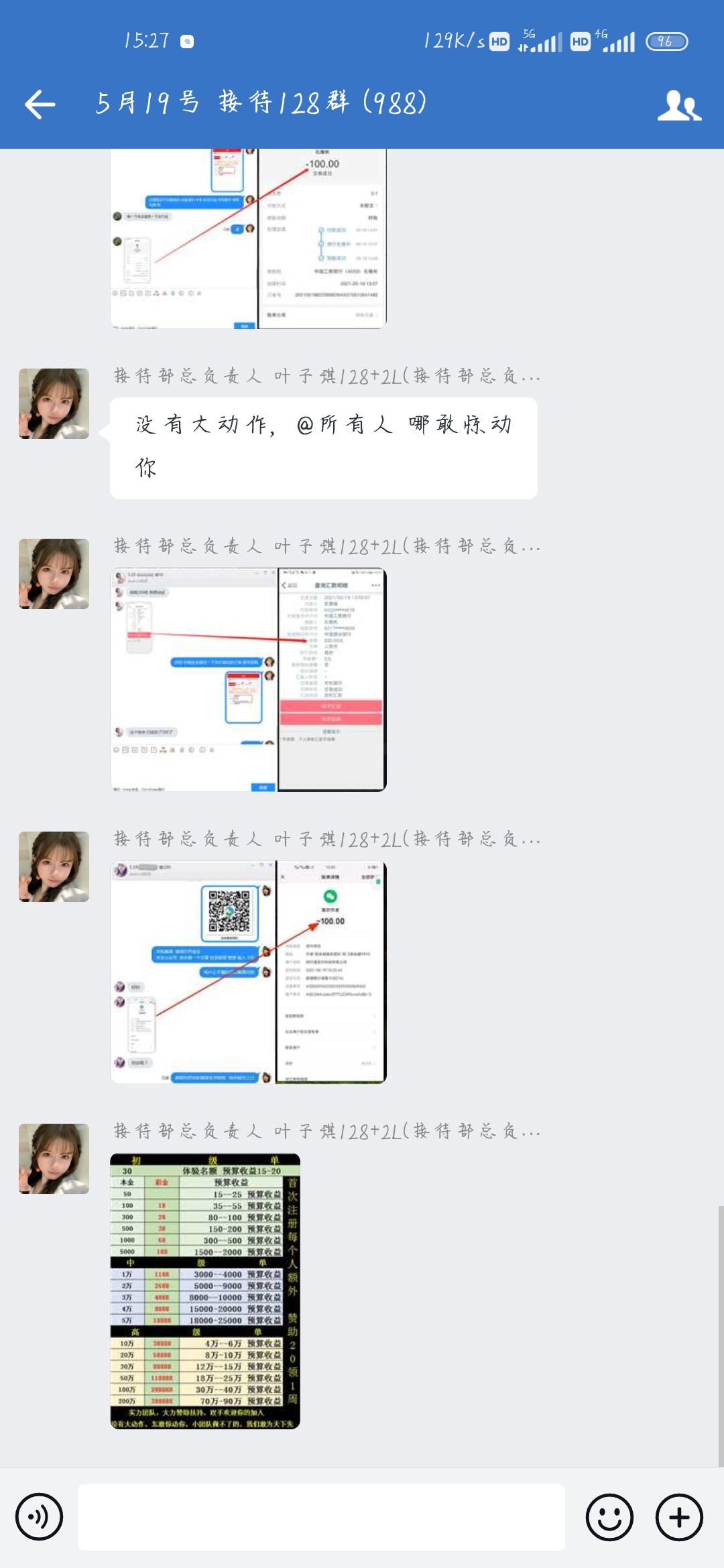 这是什么  加的企业微信

17 / 作者:解解馋 / 