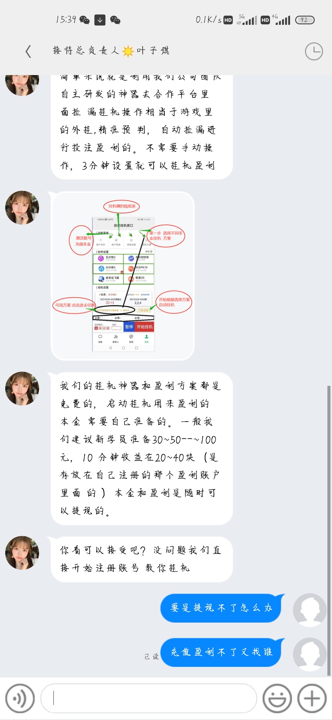 这是什么  加的企业微信

11 / 作者:解解馋 / 