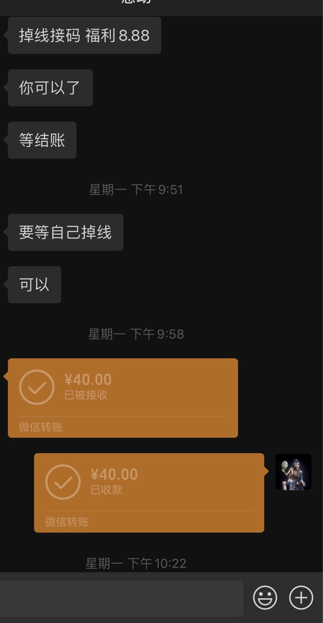 还是一个羊毛大，百万老哥撸.他

26 / 作者:杨小涛13 / 