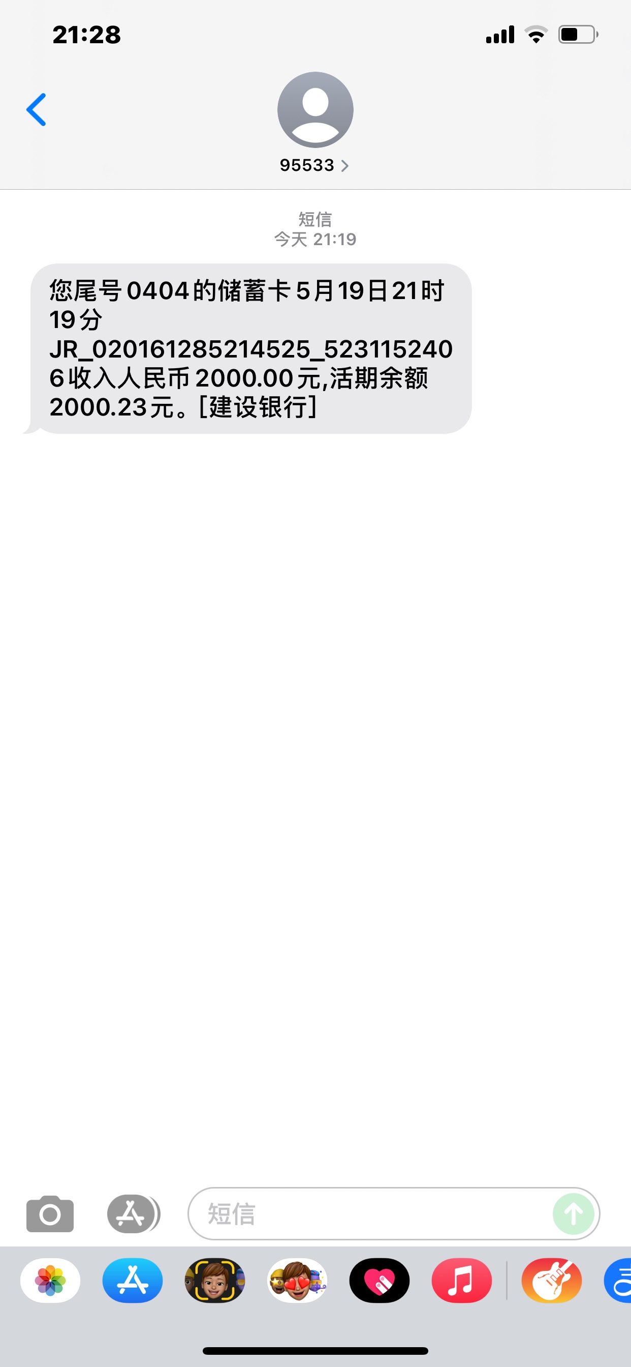 你我贷 历经8天刚刚到账了 一直有在用 上次还款完了更新额度提了两千 中间没取消也没96 / 作者:美子 / 