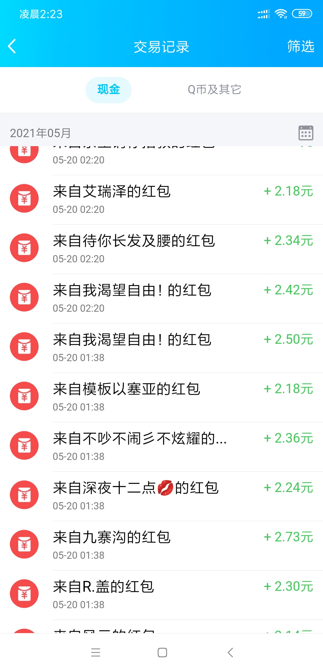 摇钱树进不去了，卡农大军撸废了

27 / 作者:模特以塞亚 / 