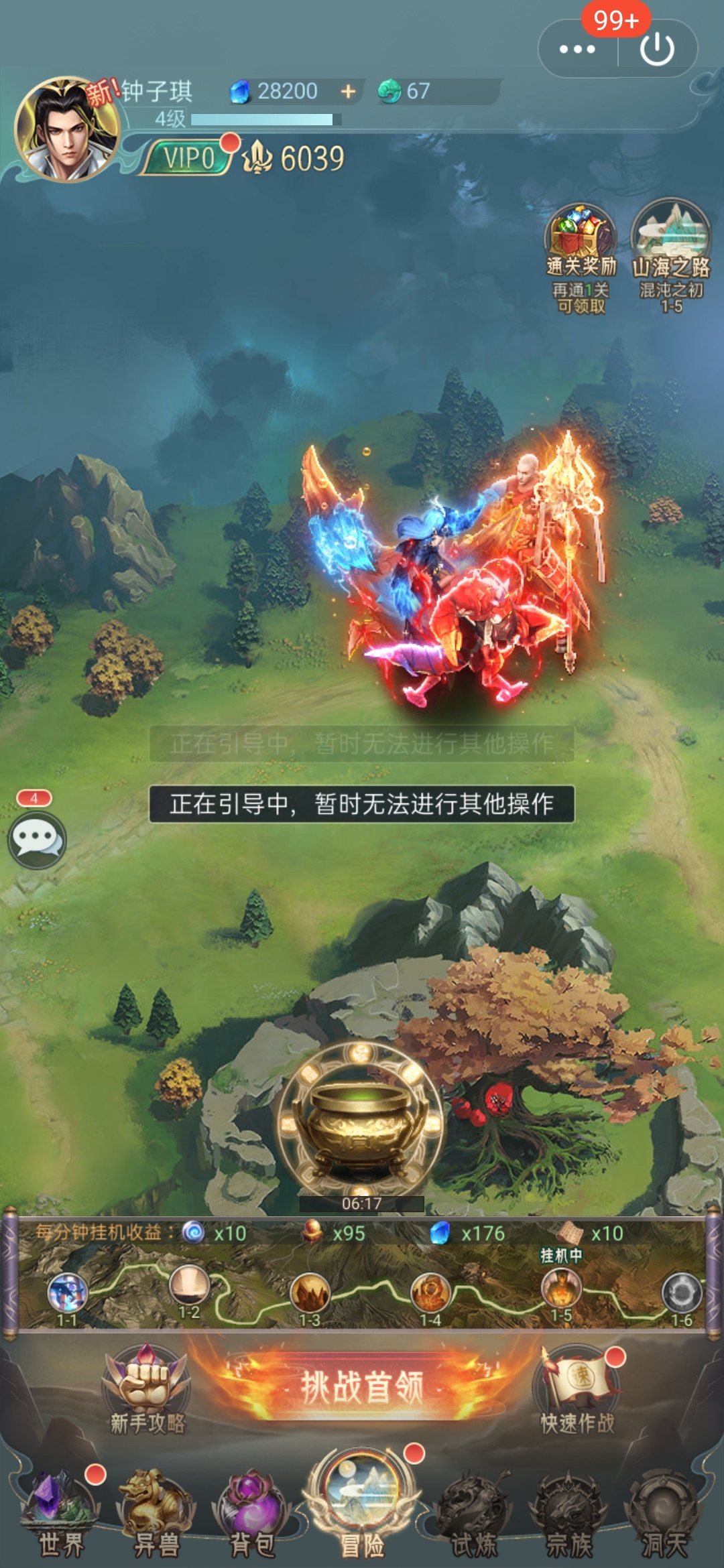 老哥们快冲来毛了，qq我的钱包摇钱树，简单完成小任务2r秒到，游戏任务不用到23级，到1 / 作者:小白菜800 / 
