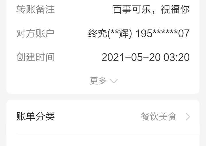 深夜随机，赠于这深夜的祝福
51 / 作者:白大家 / 