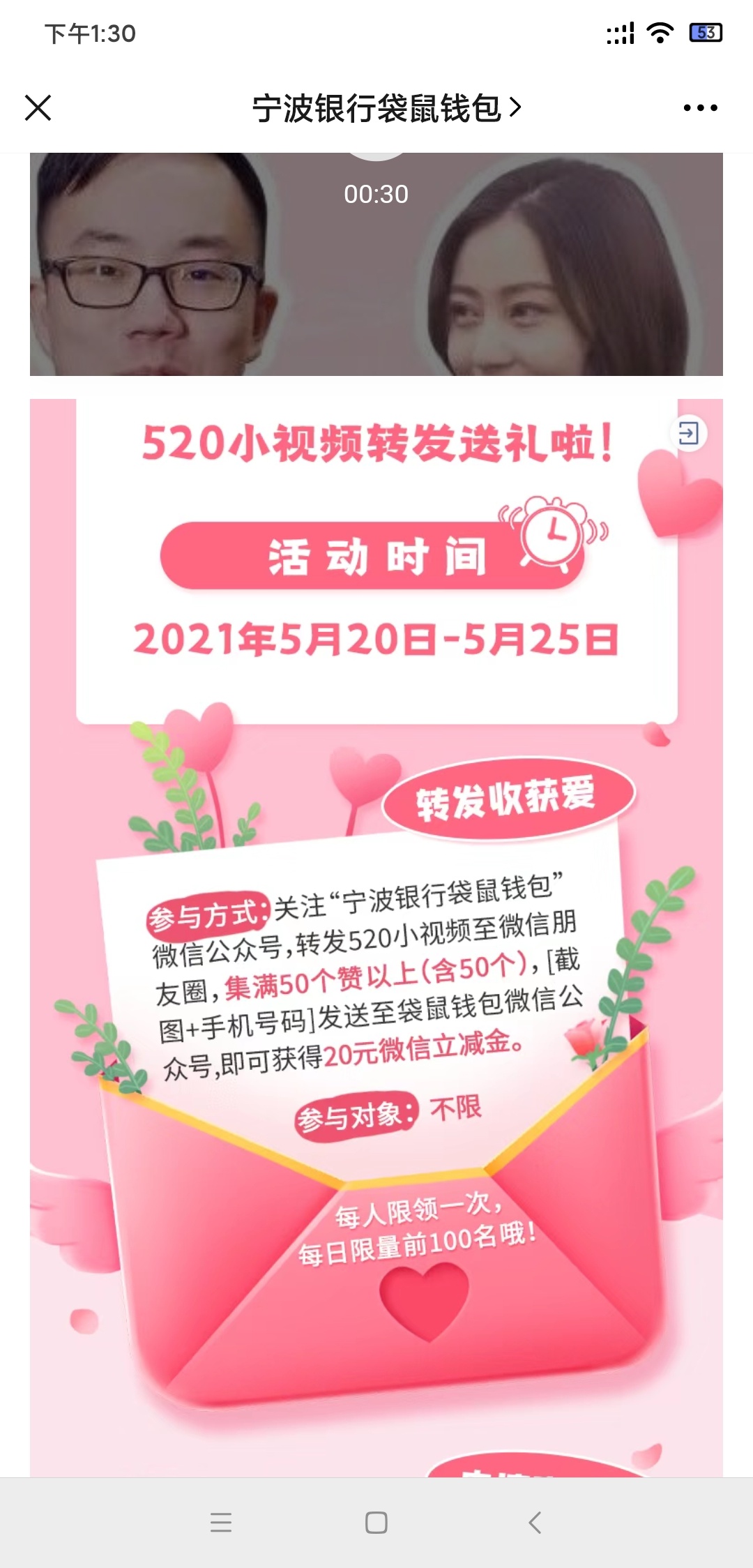 微信多好友多的冲吧

78 / 作者:臭弟弟- / 