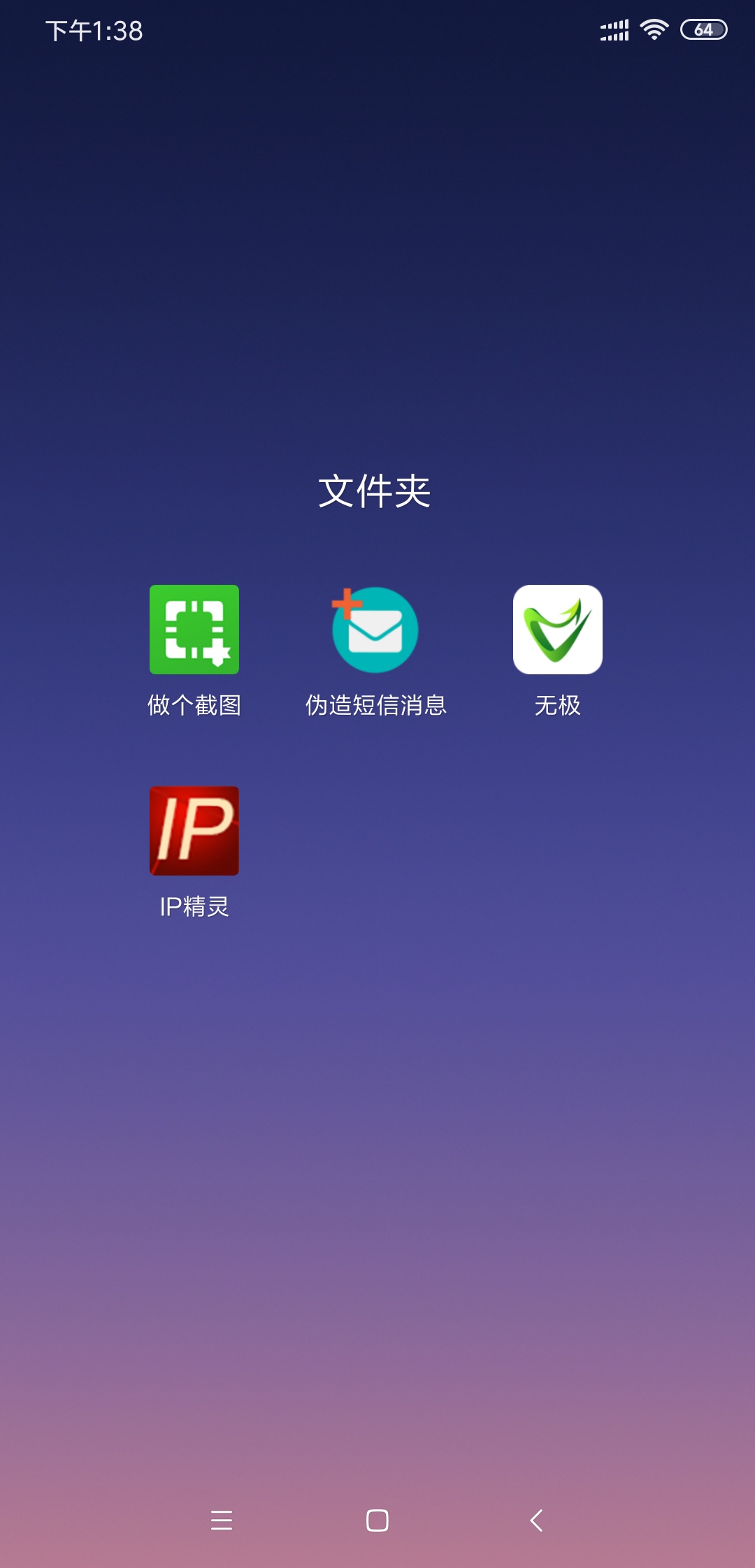 微信多好友多的冲吧

64 / 作者:模特以塞亚 / 