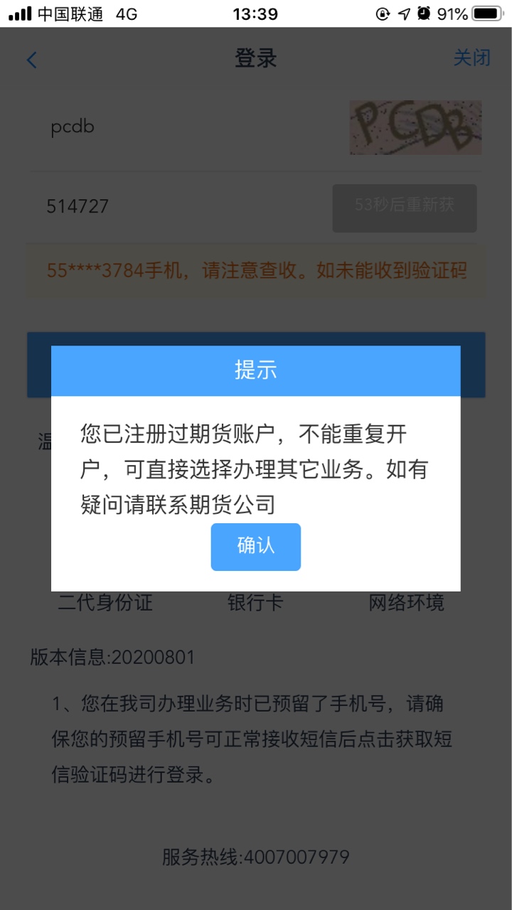为什么领不了红包

24 / 作者:爱情动作片 / 